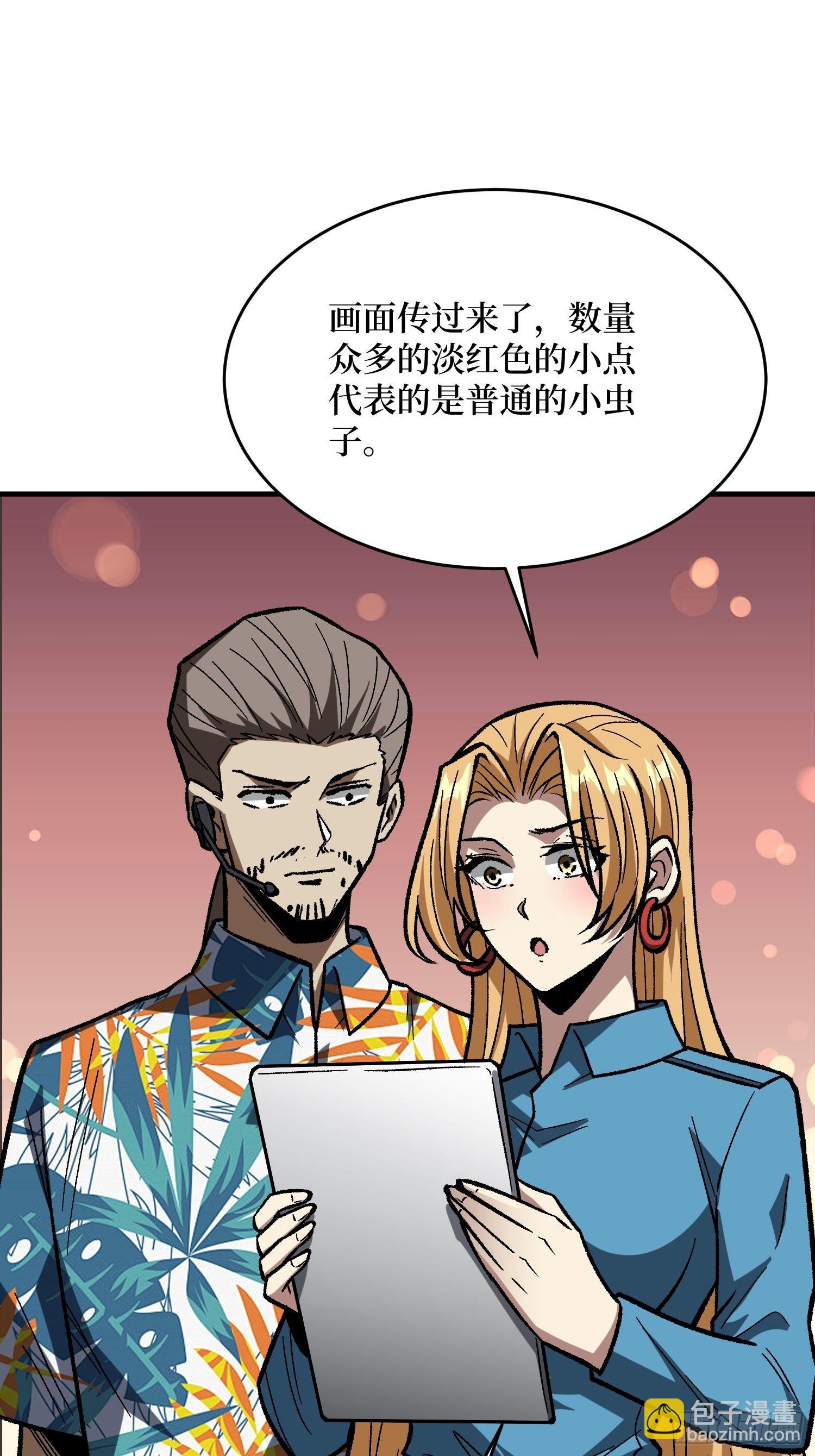 第252话 前方高能！46