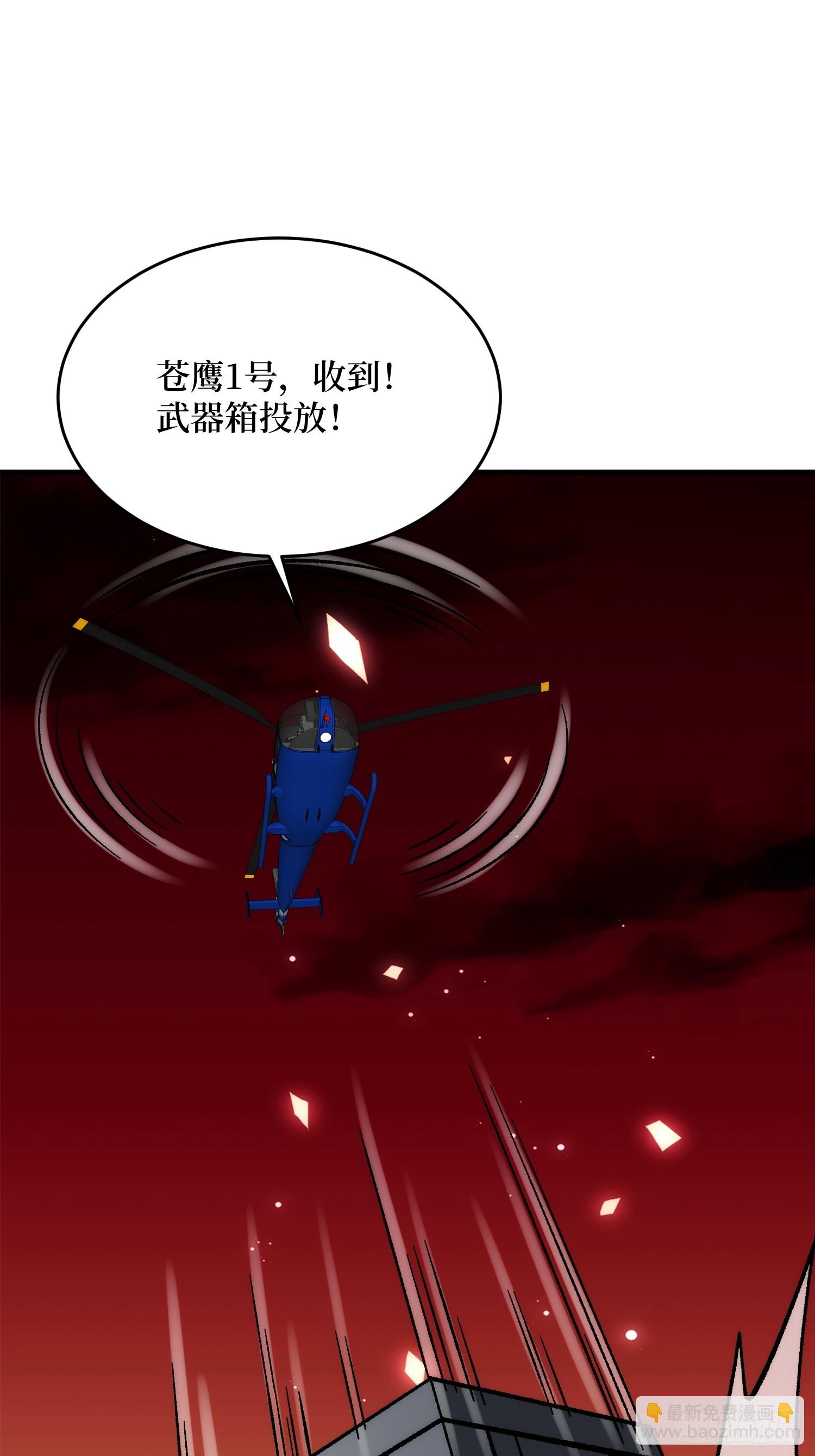 第252话 前方高能！7