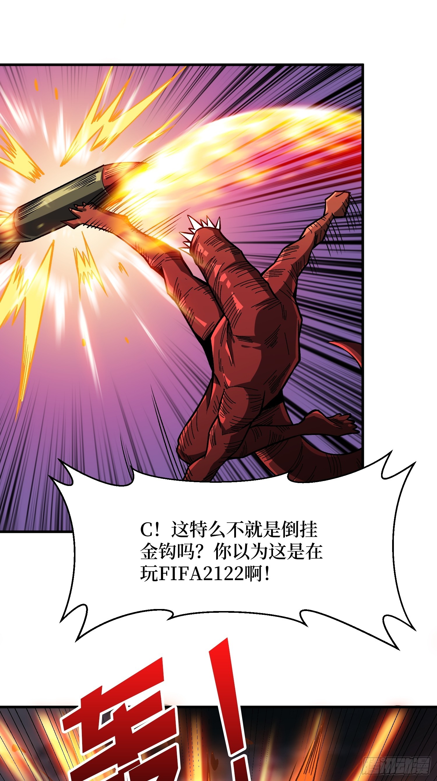 第253话 它们在模仿莫人敌10