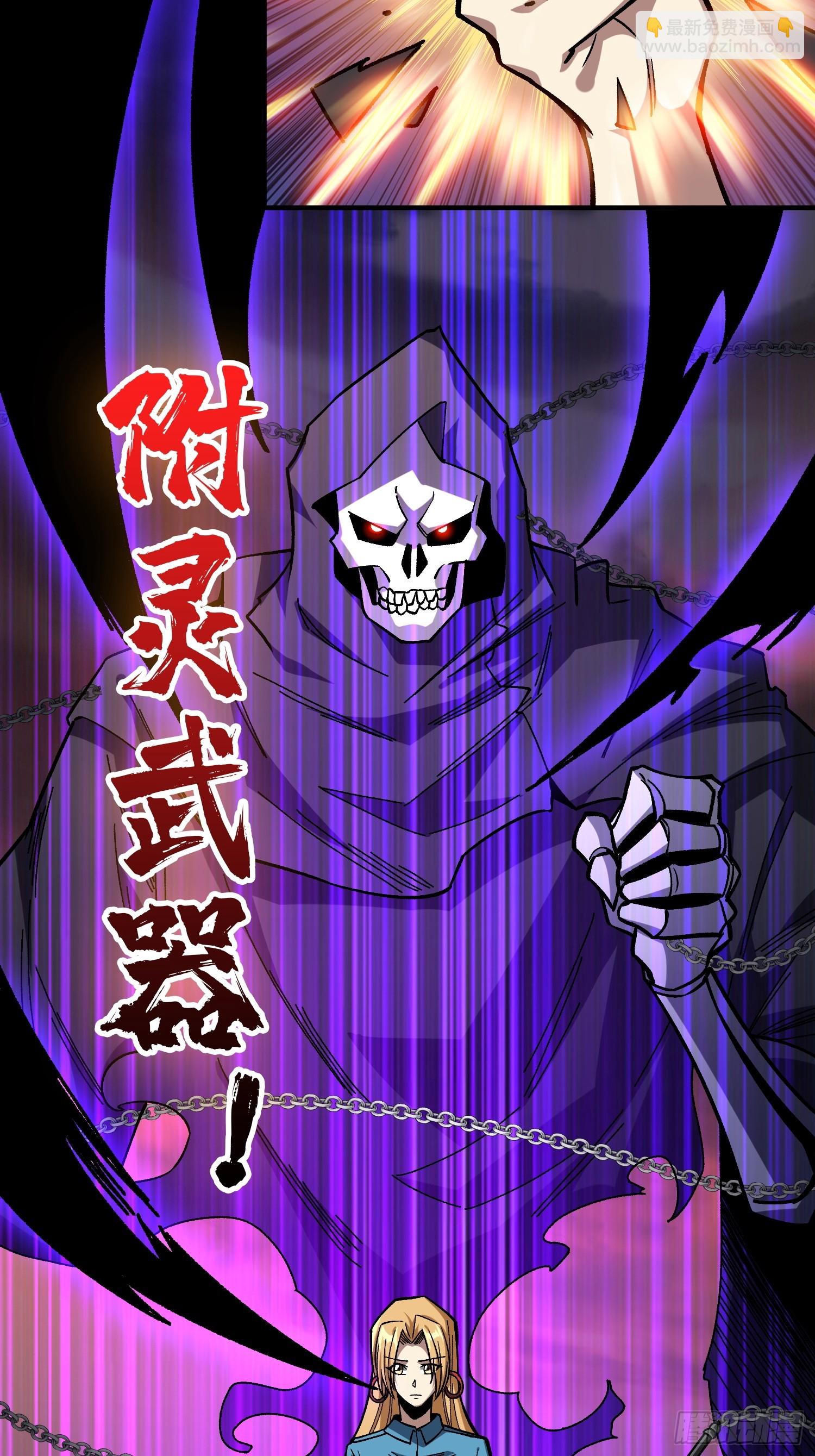 第253话 它们在模仿莫人敌14