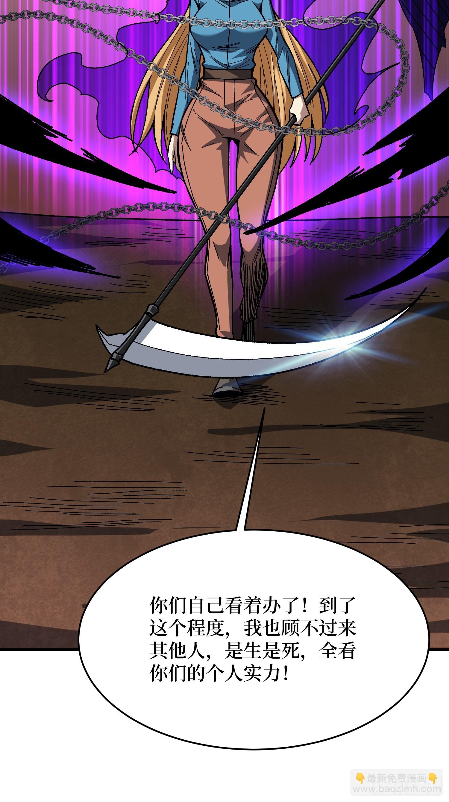 第253话 它们在模仿莫人敌15