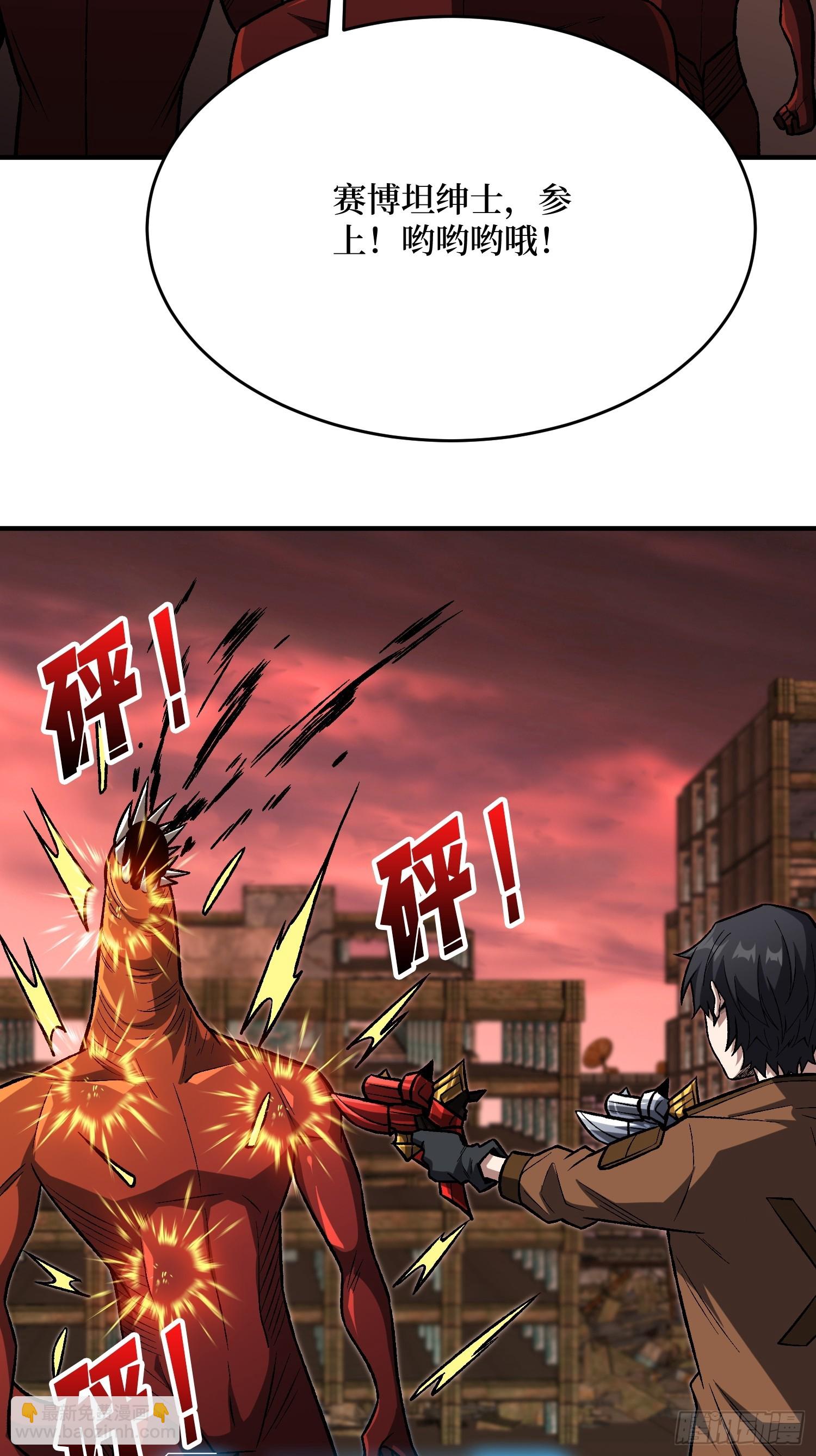 第253话 它们在模仿莫人敌23