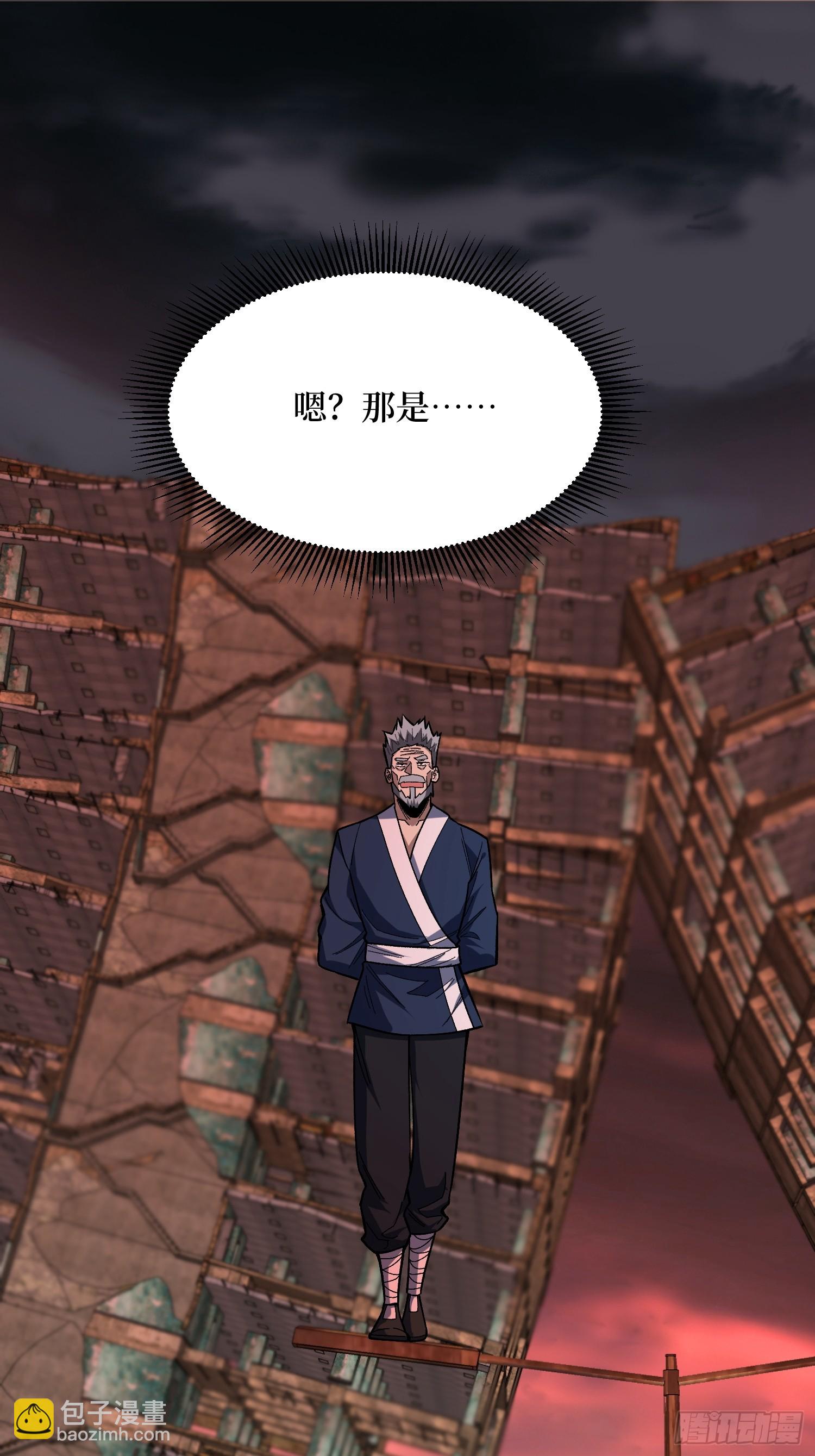 第253话 它们在模仿莫人敌28