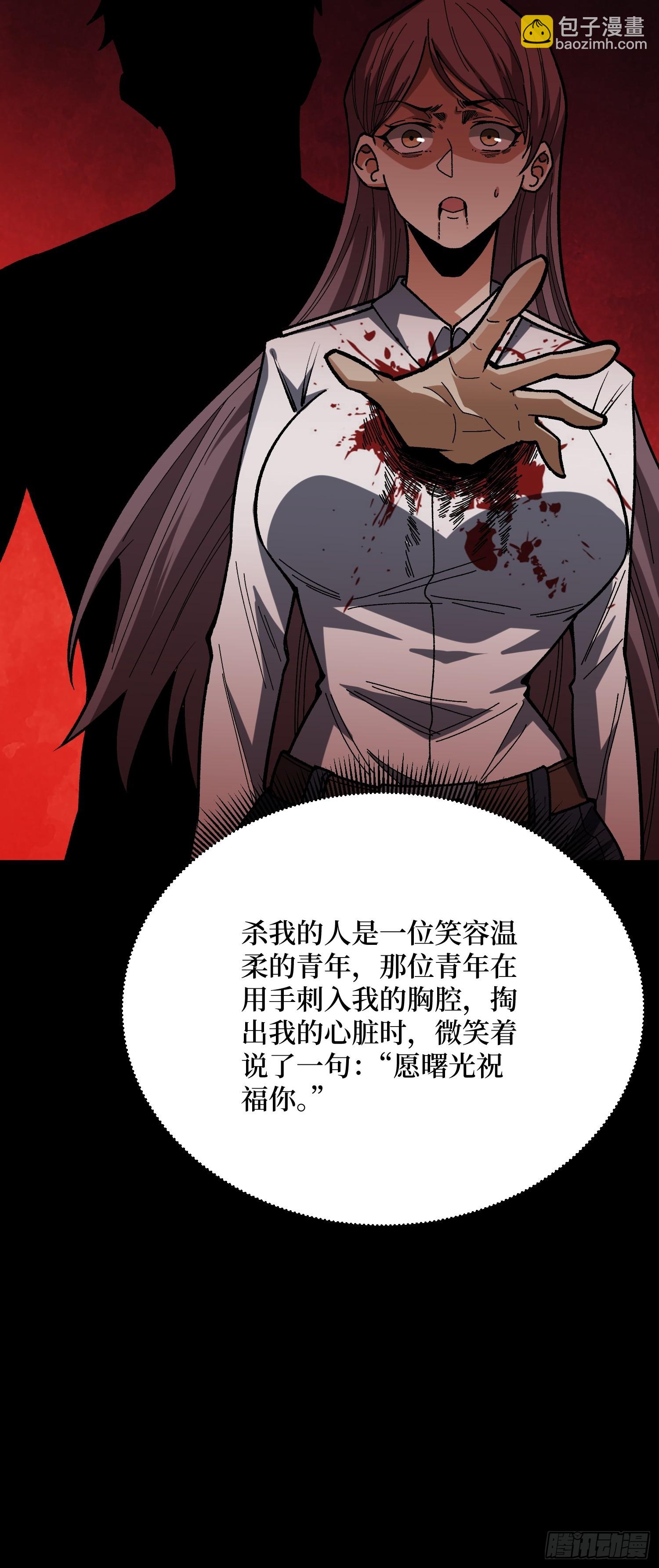 第253话 它们在模仿莫人敌45