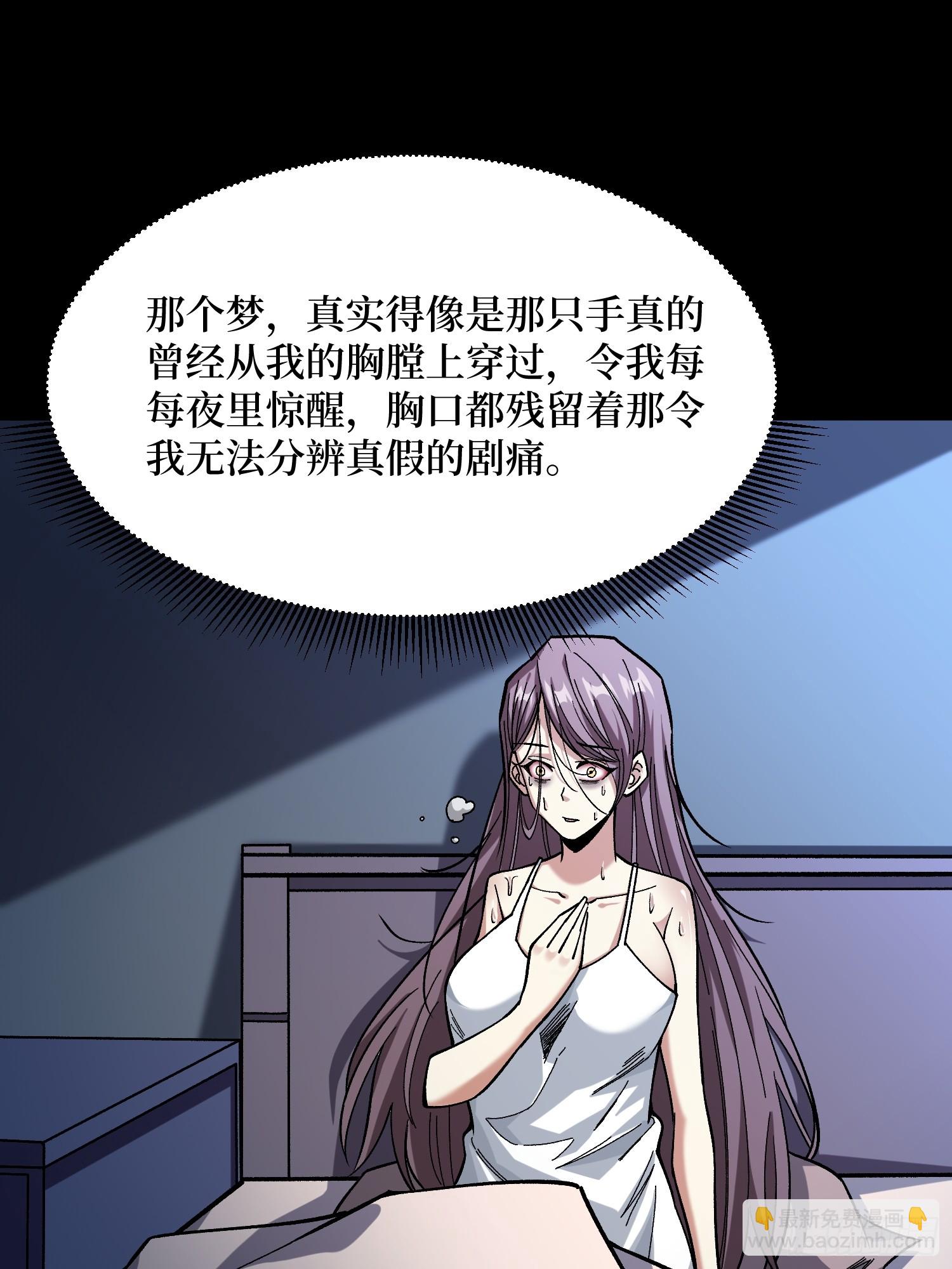 第253话 它们在模仿莫人敌46
