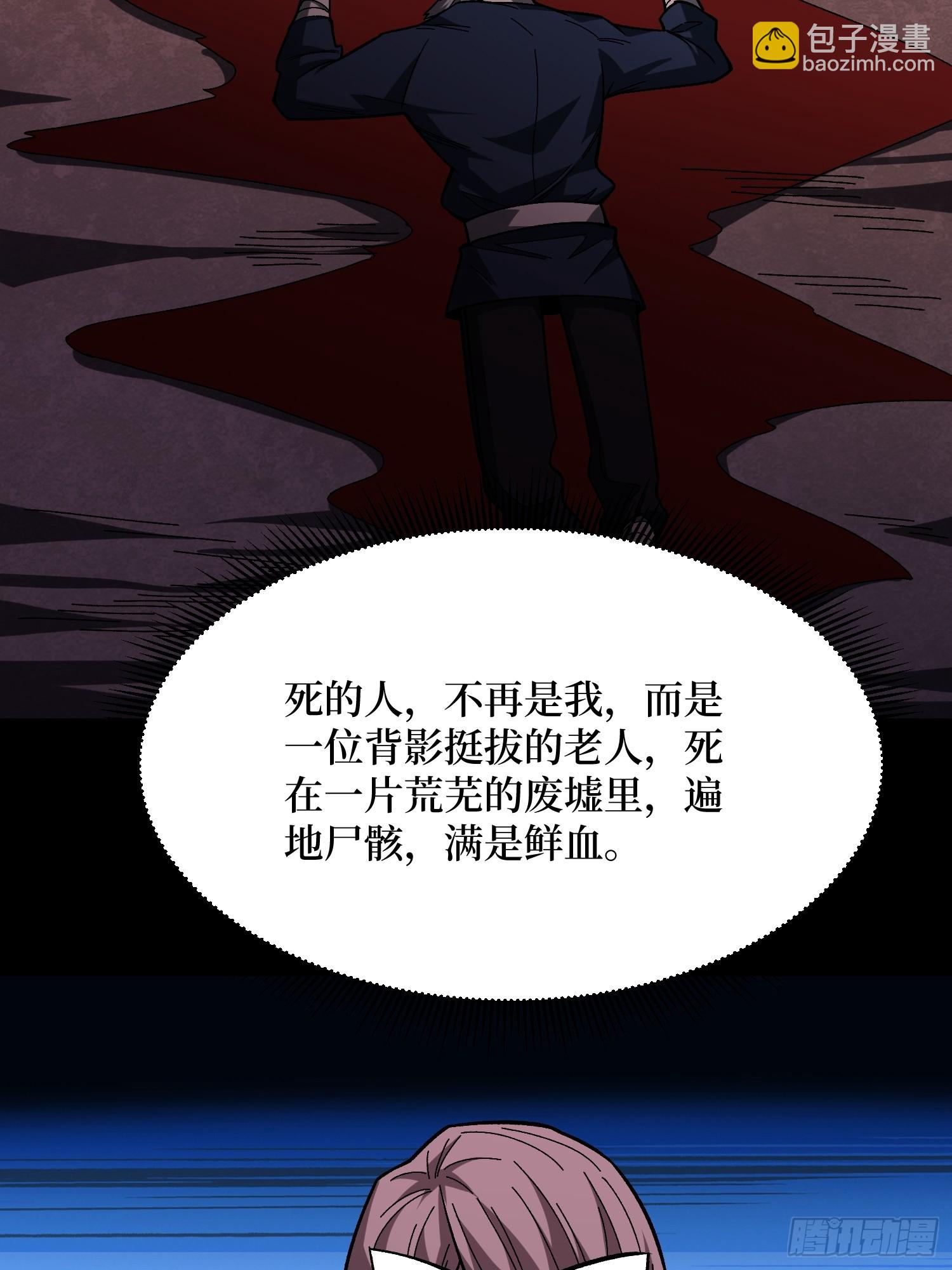 第253话 它们在模仿莫人敌48