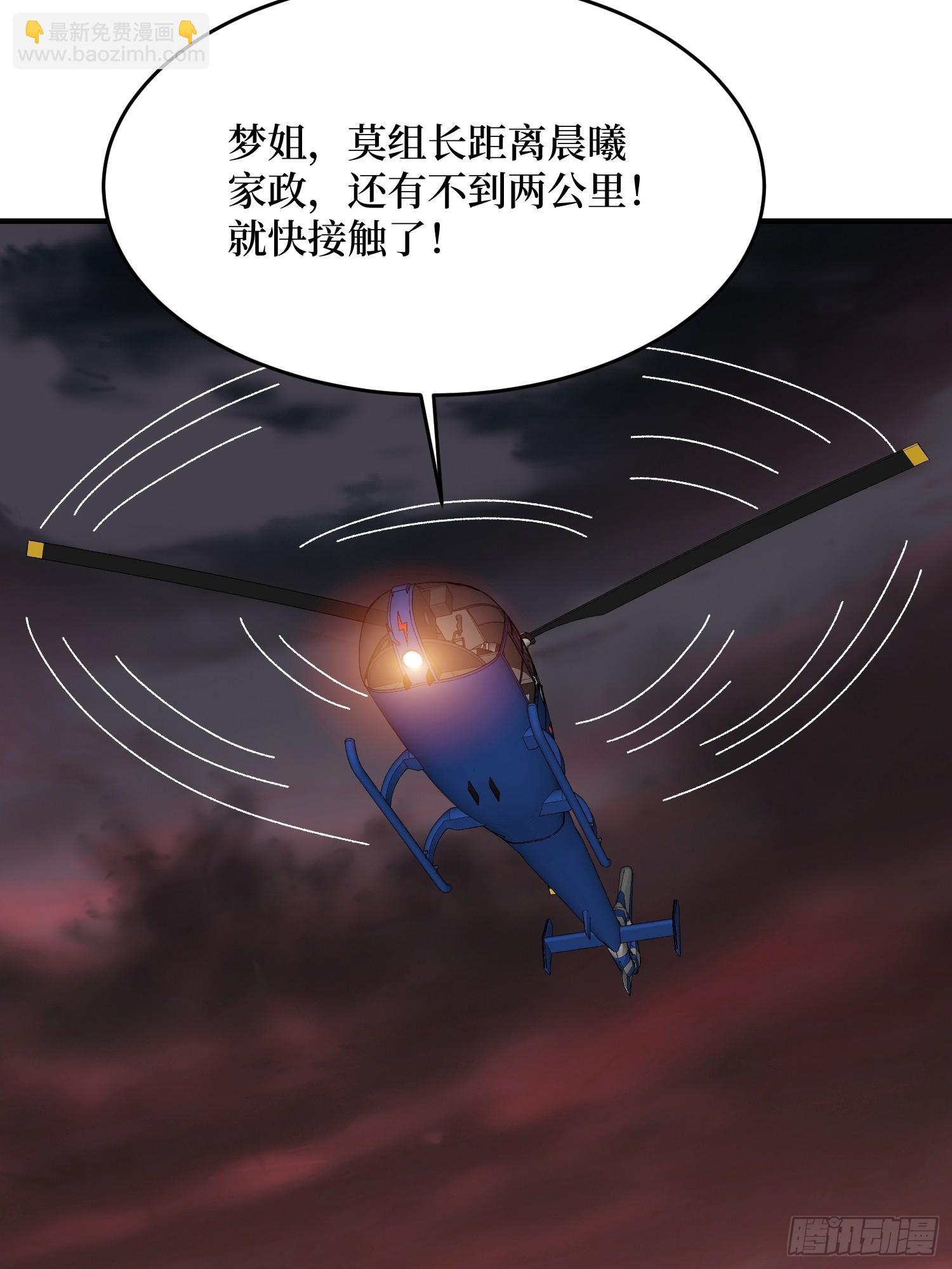 第253话 它们在模仿莫人敌54
