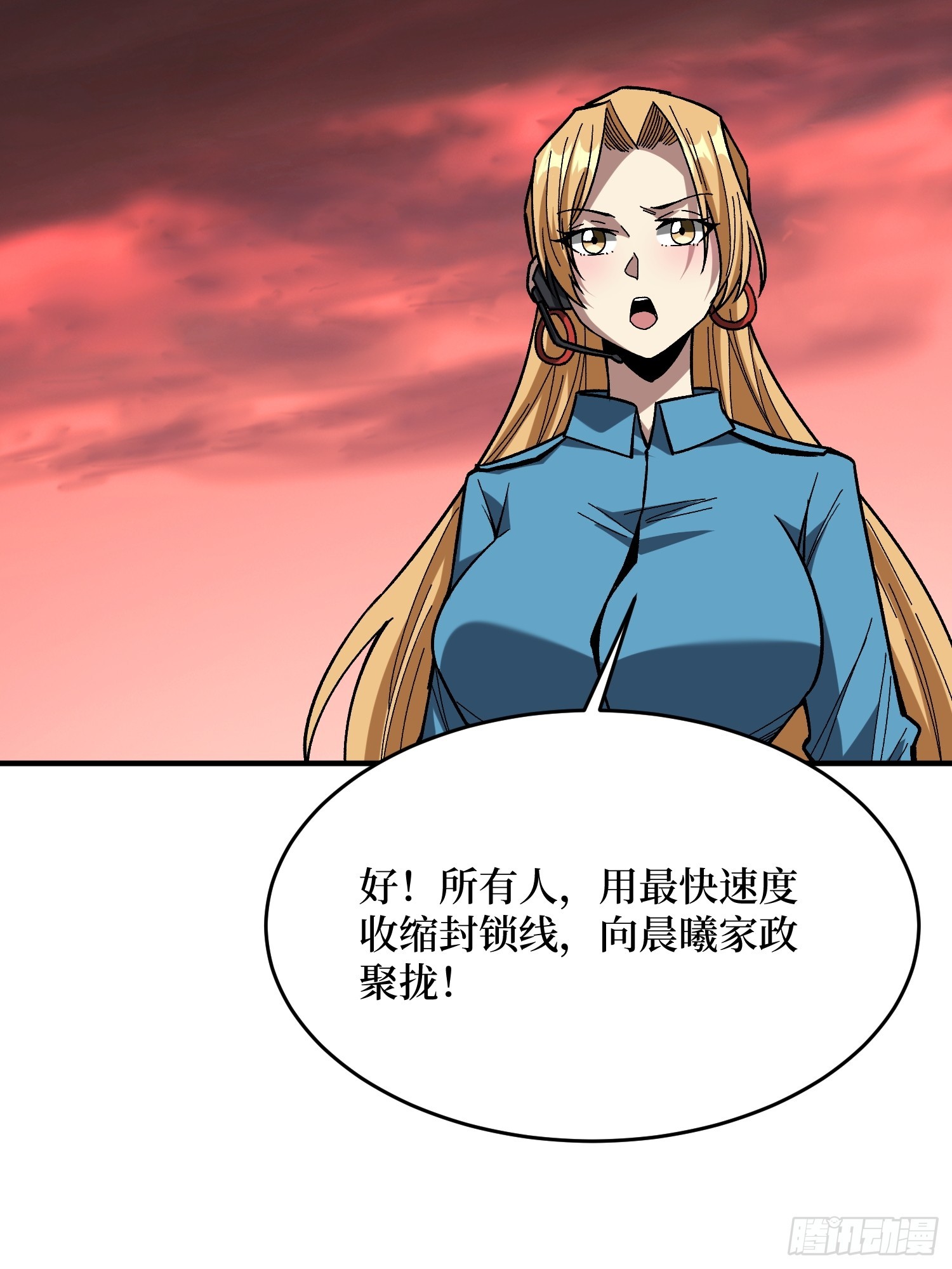 第253话 它们在模仿莫人敌55