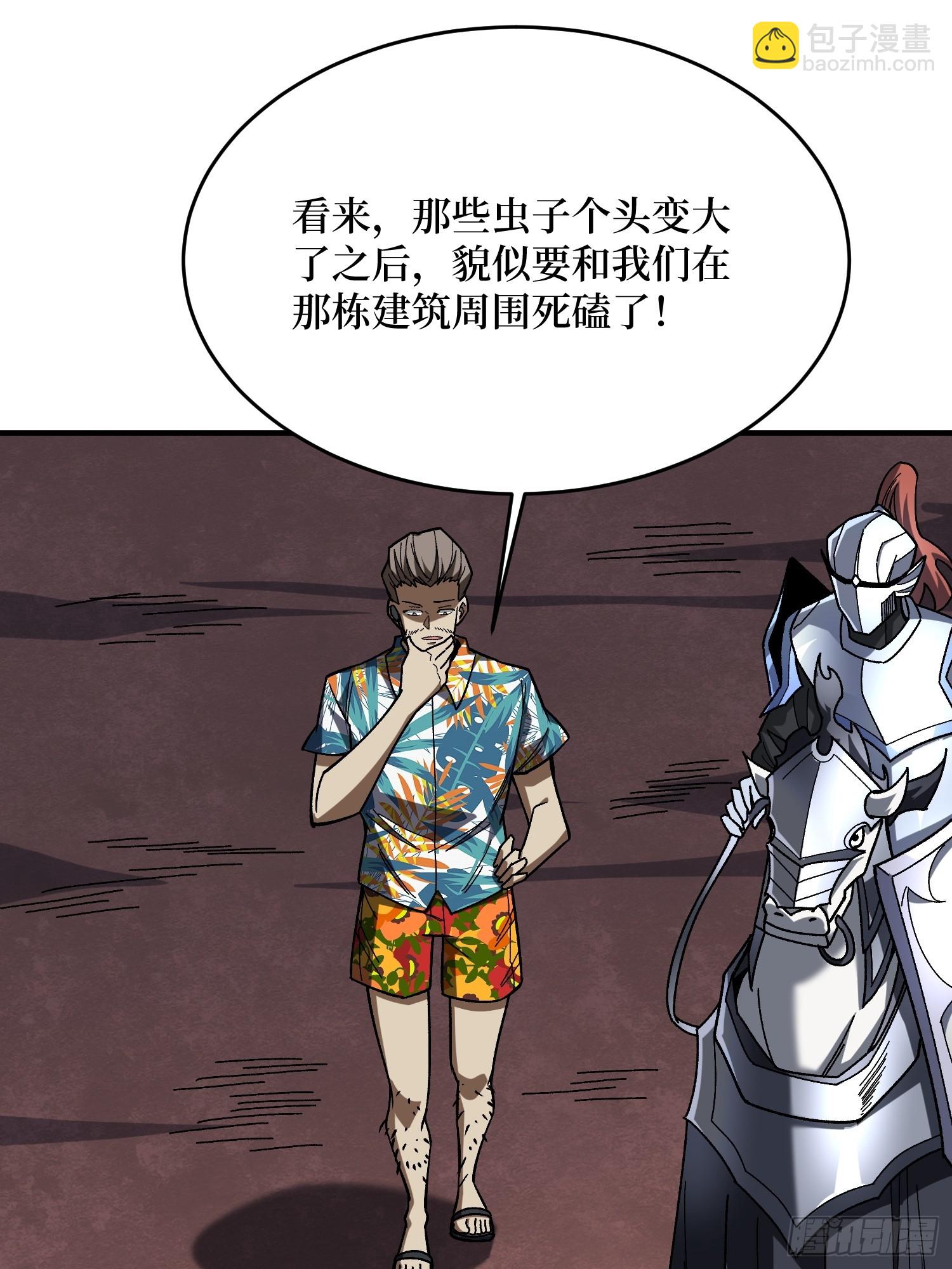第253话 它们在模仿莫人敌56