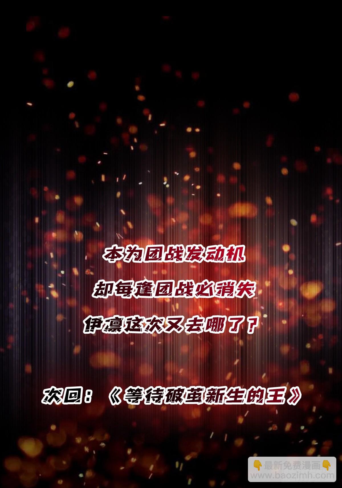 第253话 它们在模仿莫人敌61