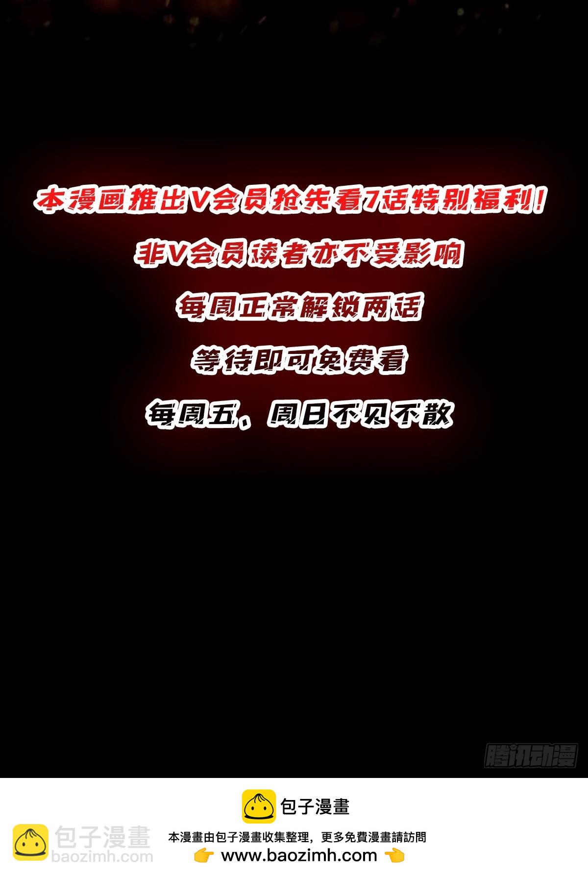 第253话 它们在模仿莫人敌62