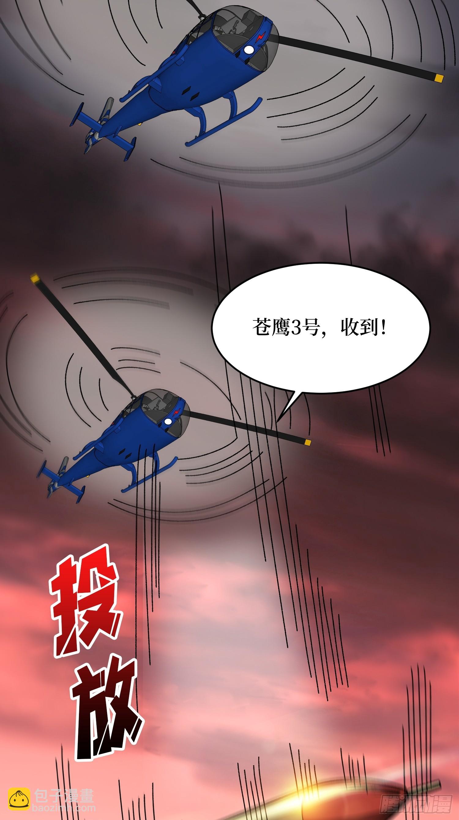 第253话 它们在模仿莫人敌8
