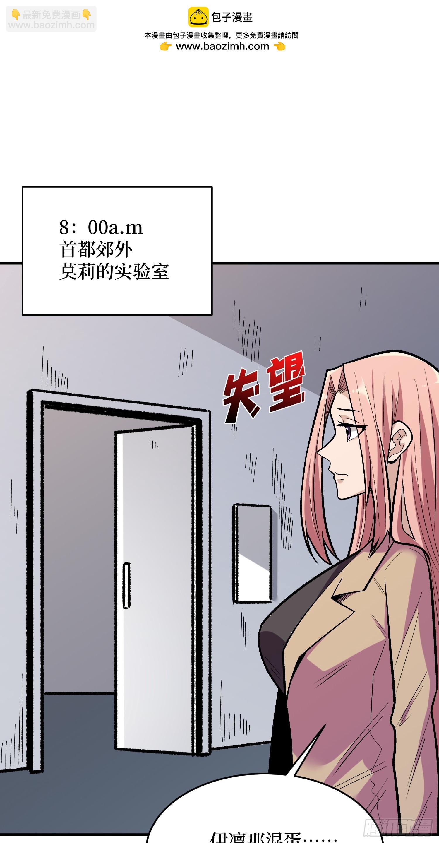 第254话 等待破茧新生的王1
