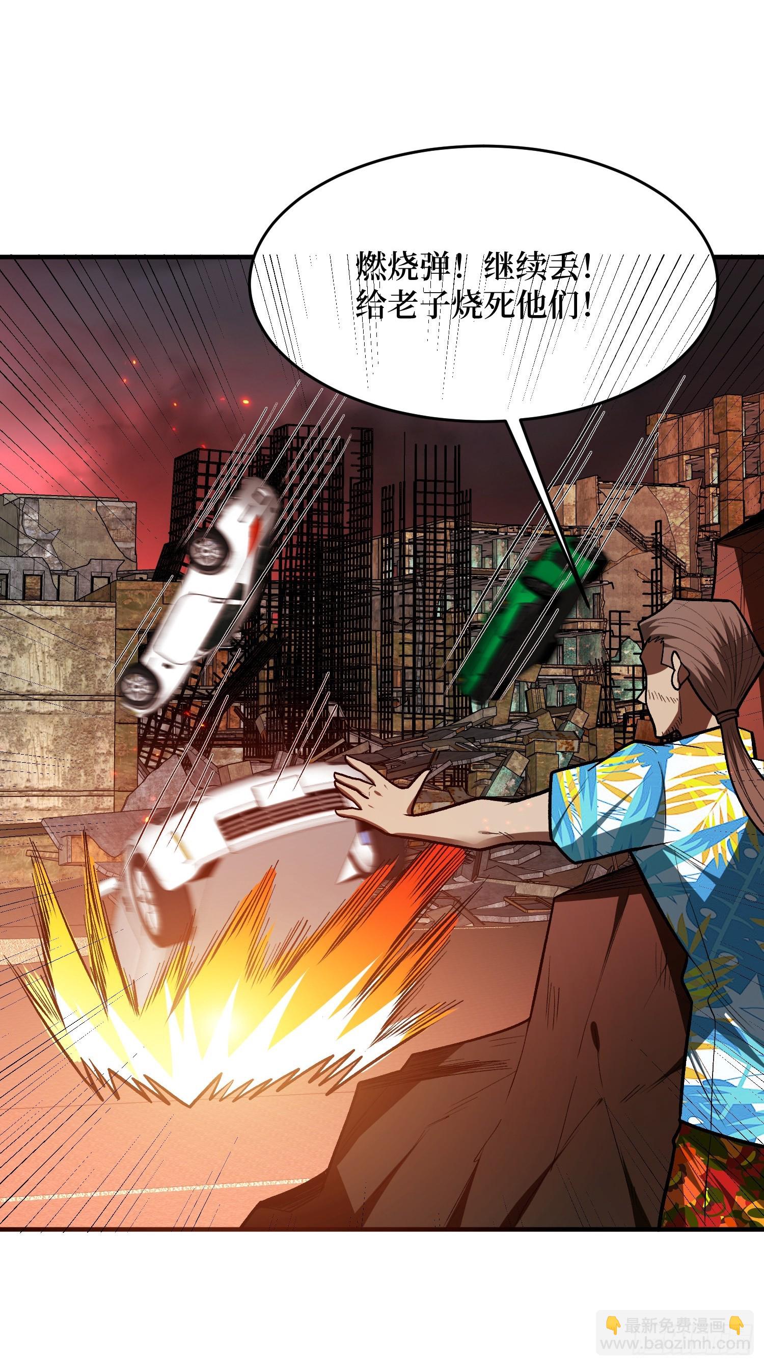 第254话 等待破茧新生的王16