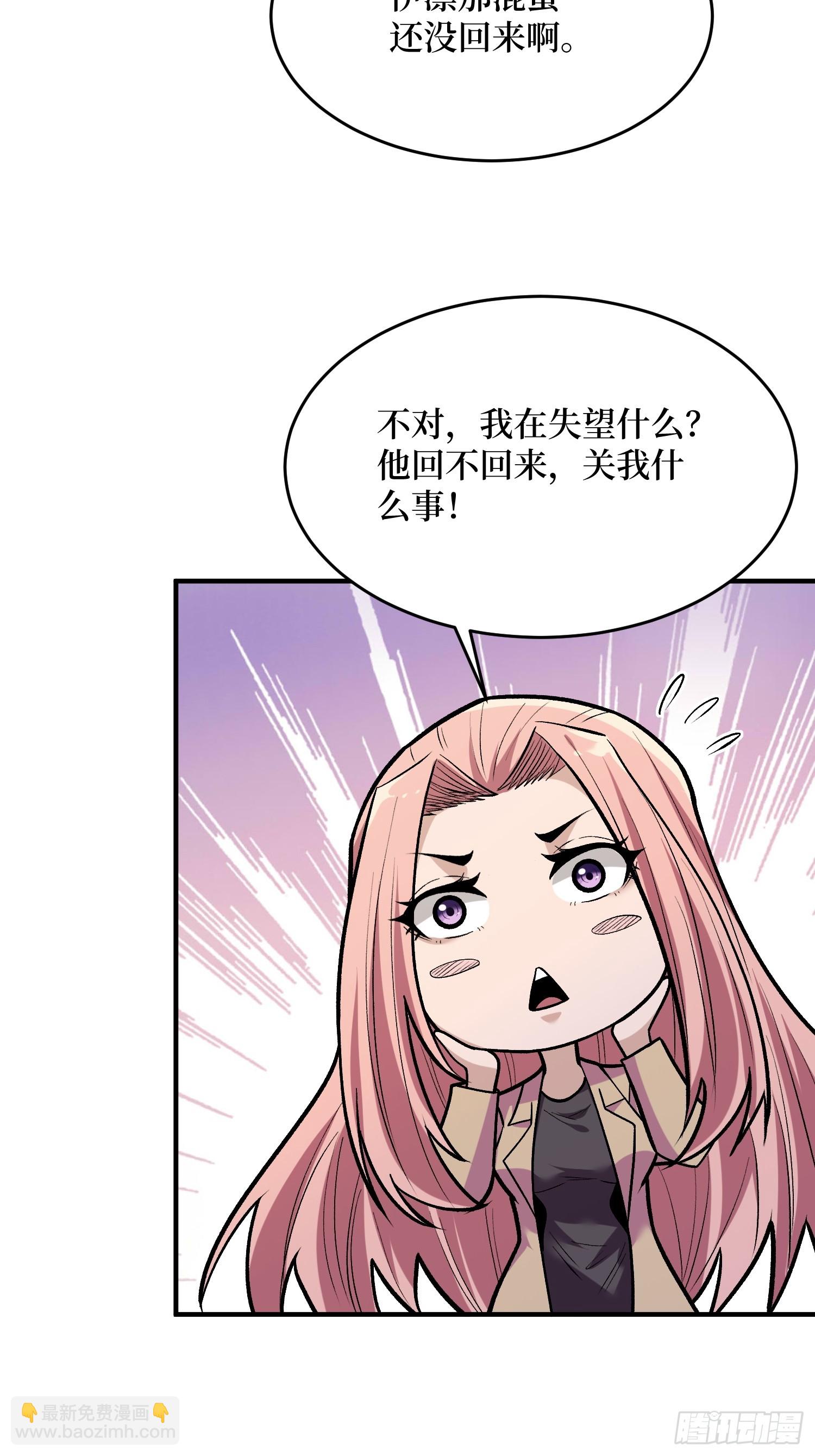 第254话 等待破茧新生的王2