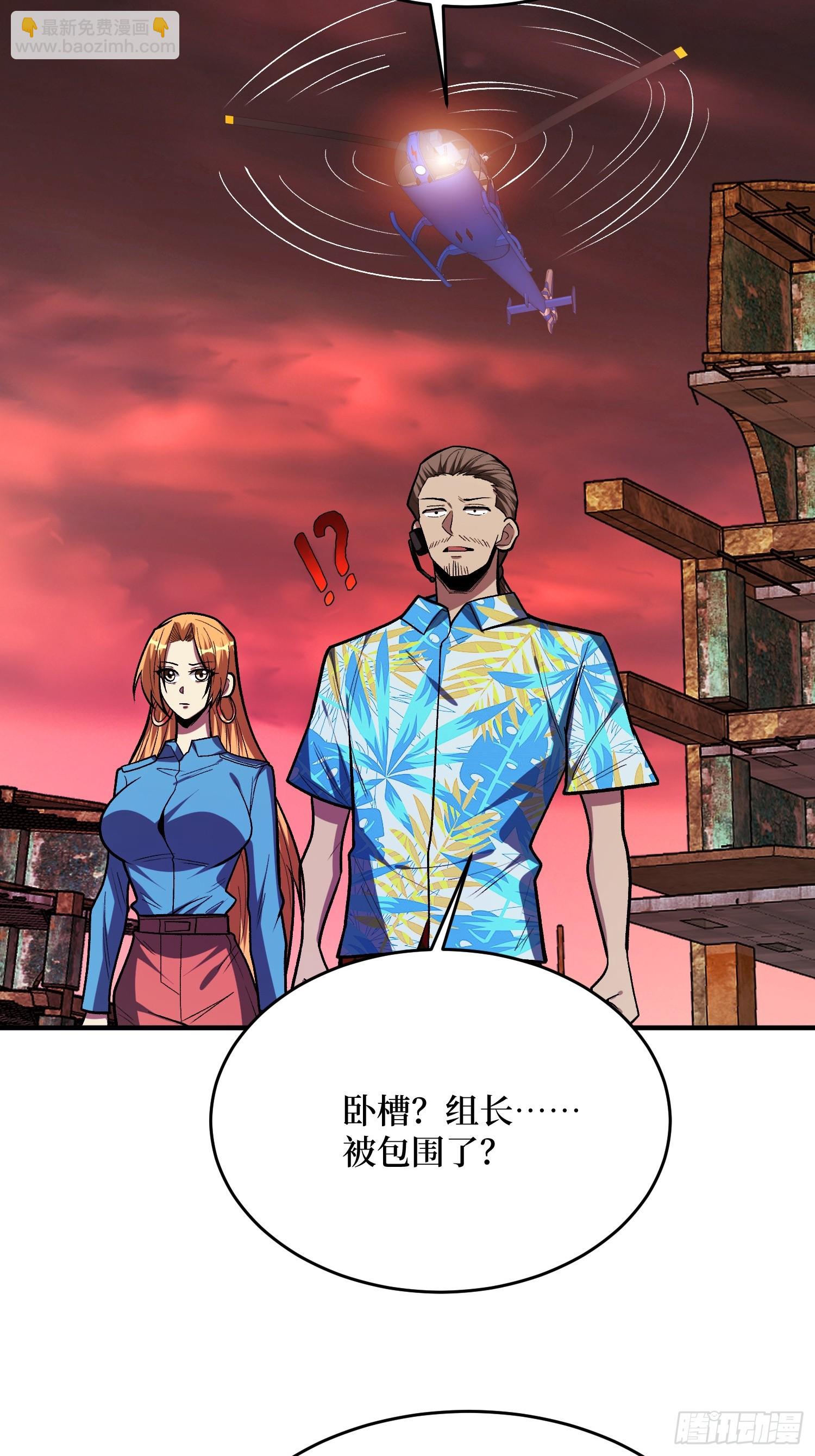 第254话 等待破茧新生的王20
