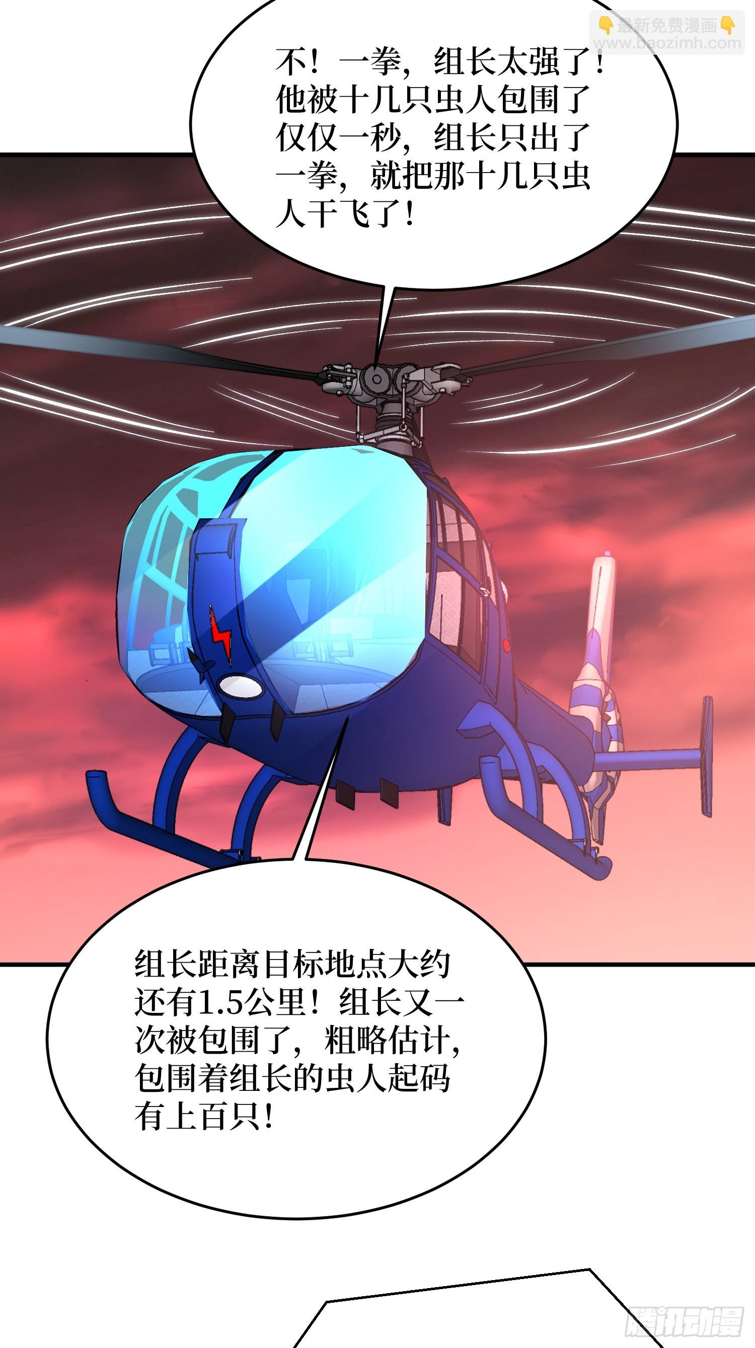 第254话 等待破茧新生的王21