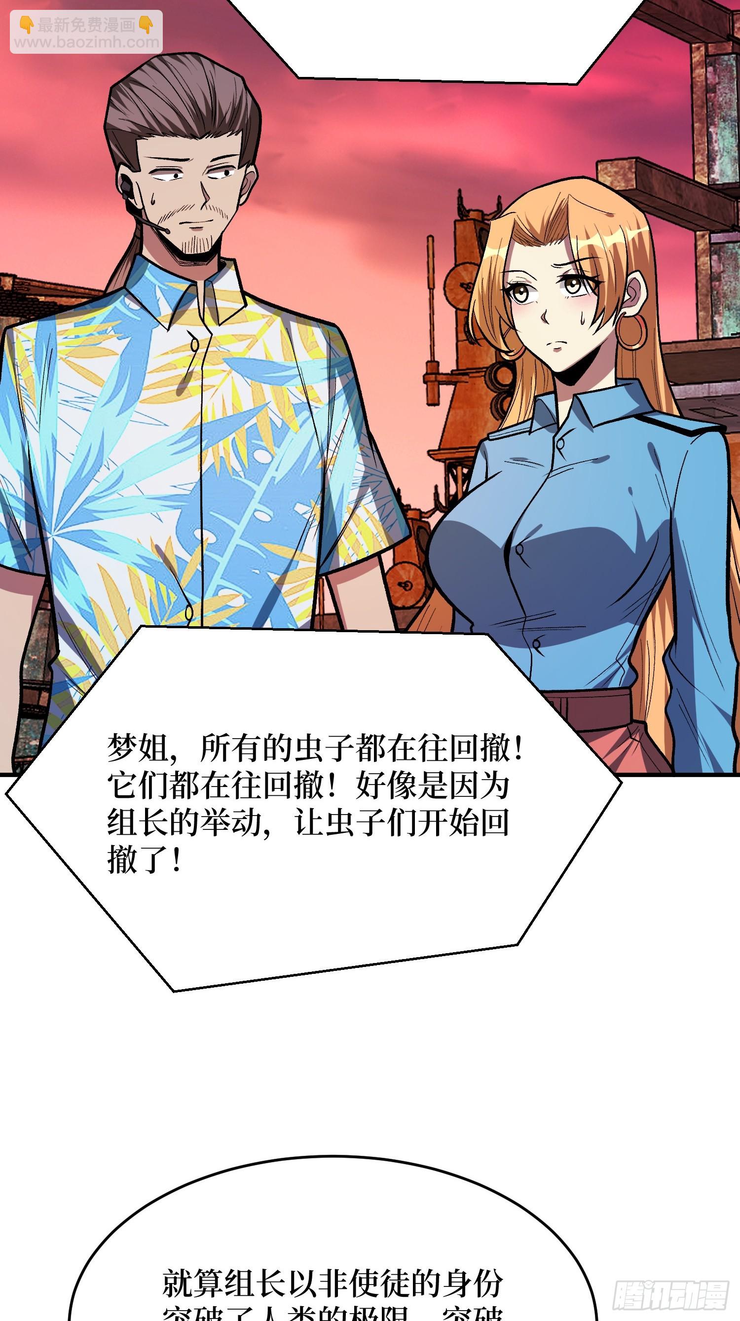 第254话 等待破茧新生的王23