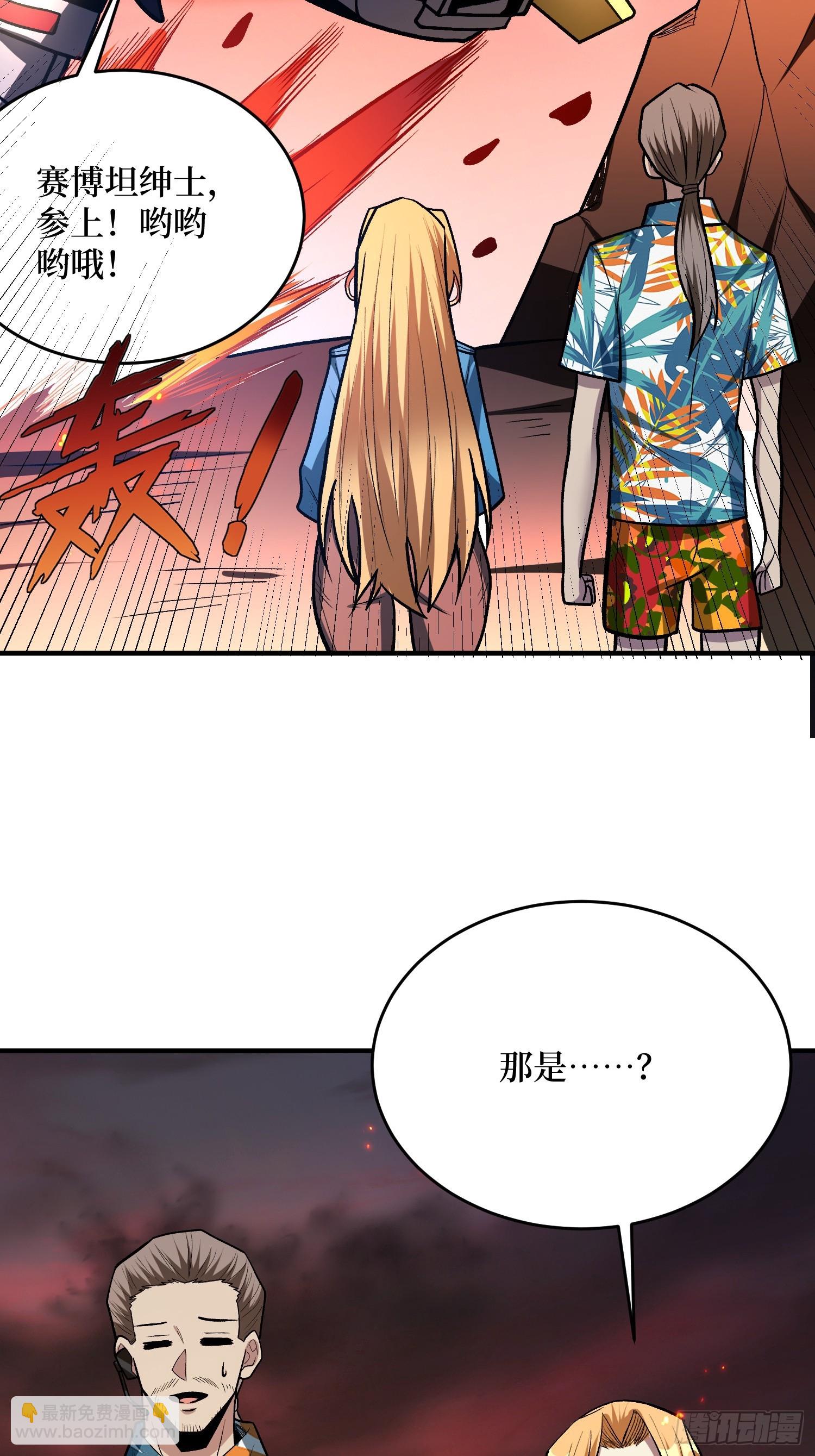 第254话 等待破茧新生的王29
