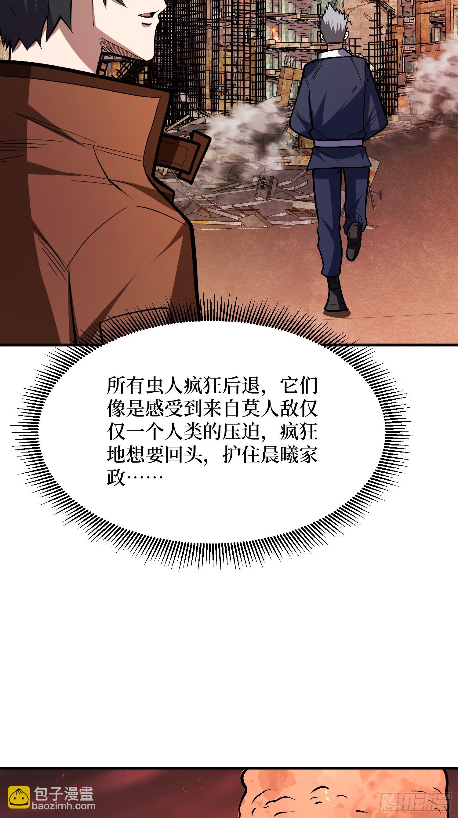 第254话 等待破茧新生的王35