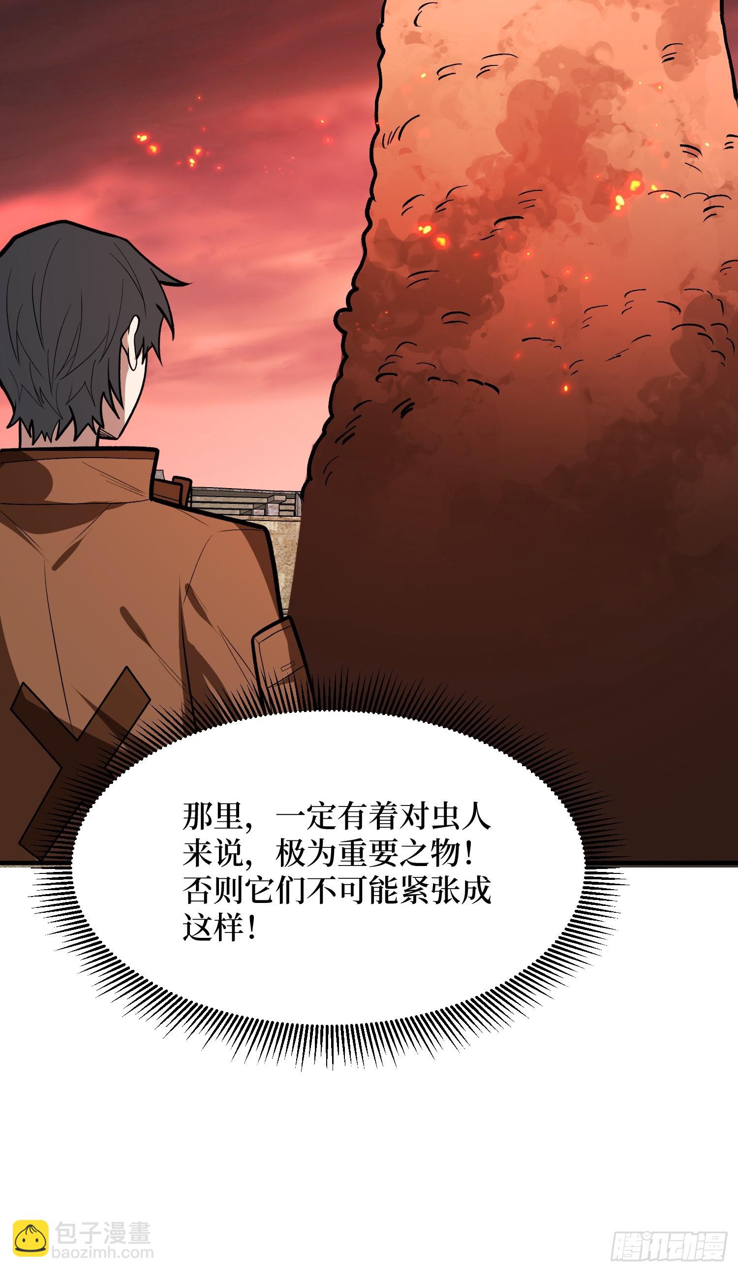 第254话 等待破茧新生的王36