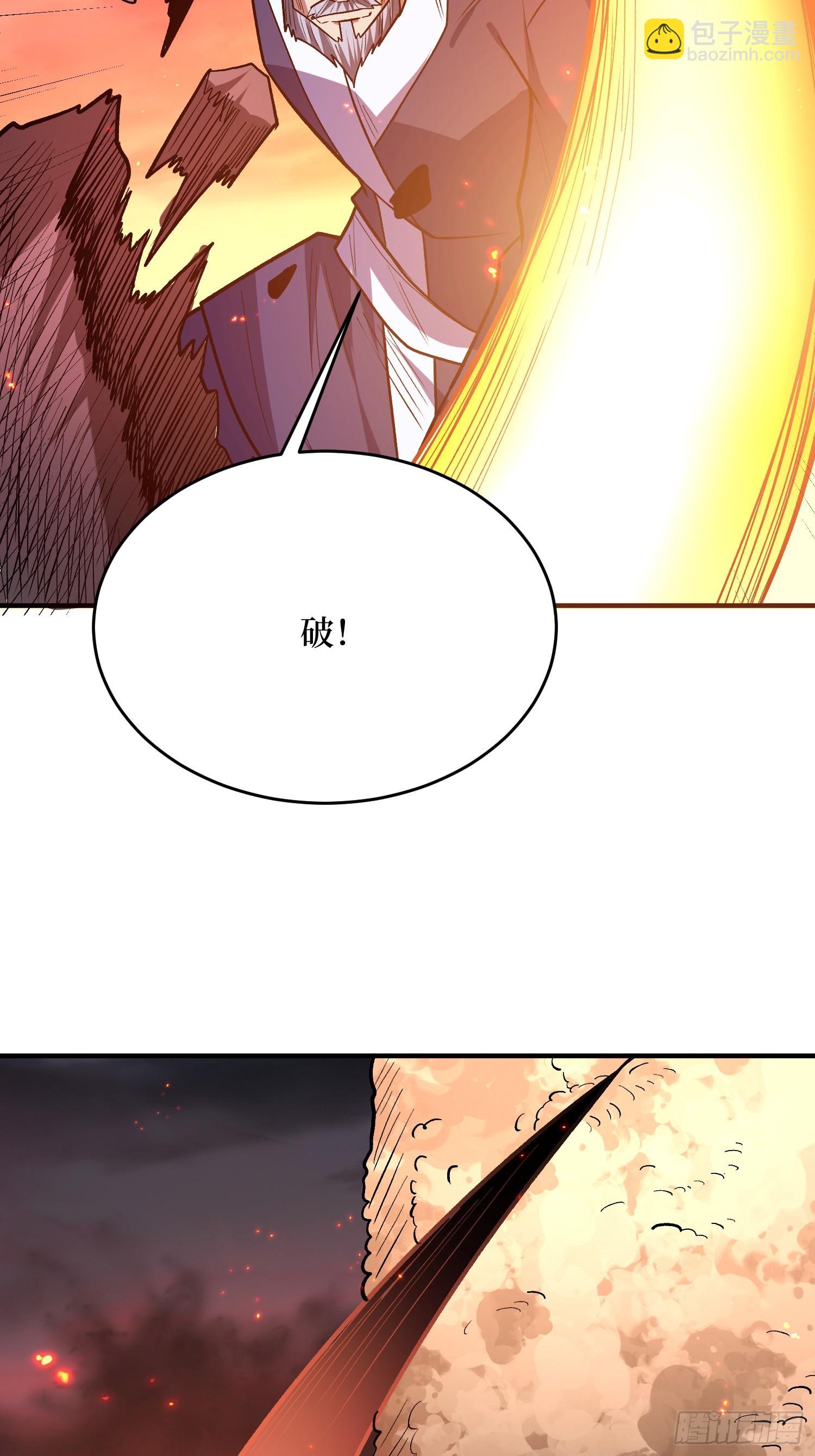 第254话 等待破茧新生的王43