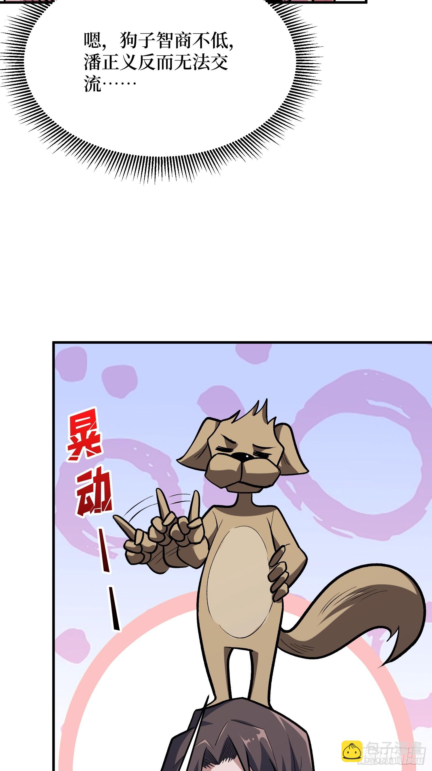 第254话 等待破茧新生的王6