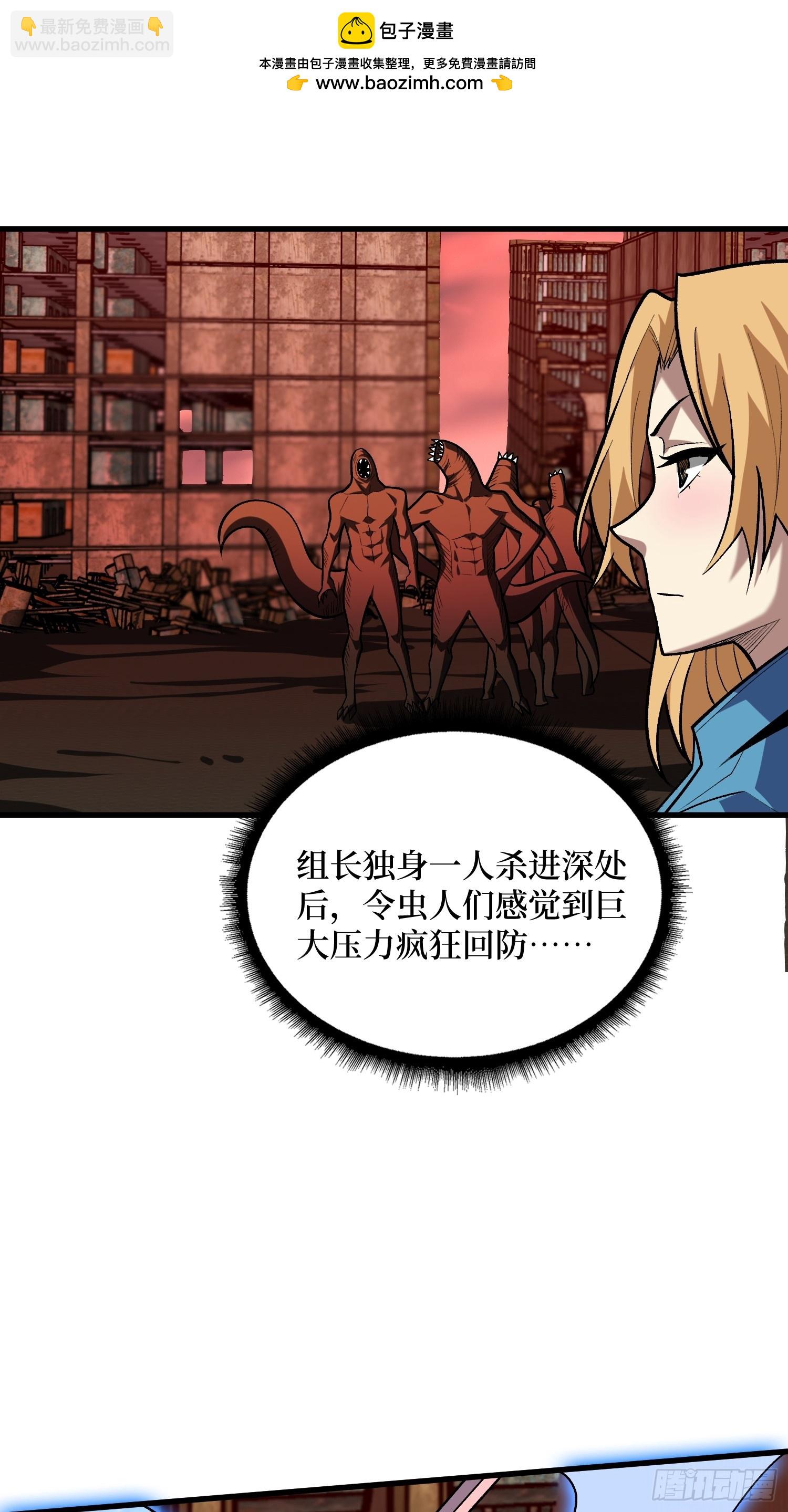 第255话 破茧新生的王（下）1