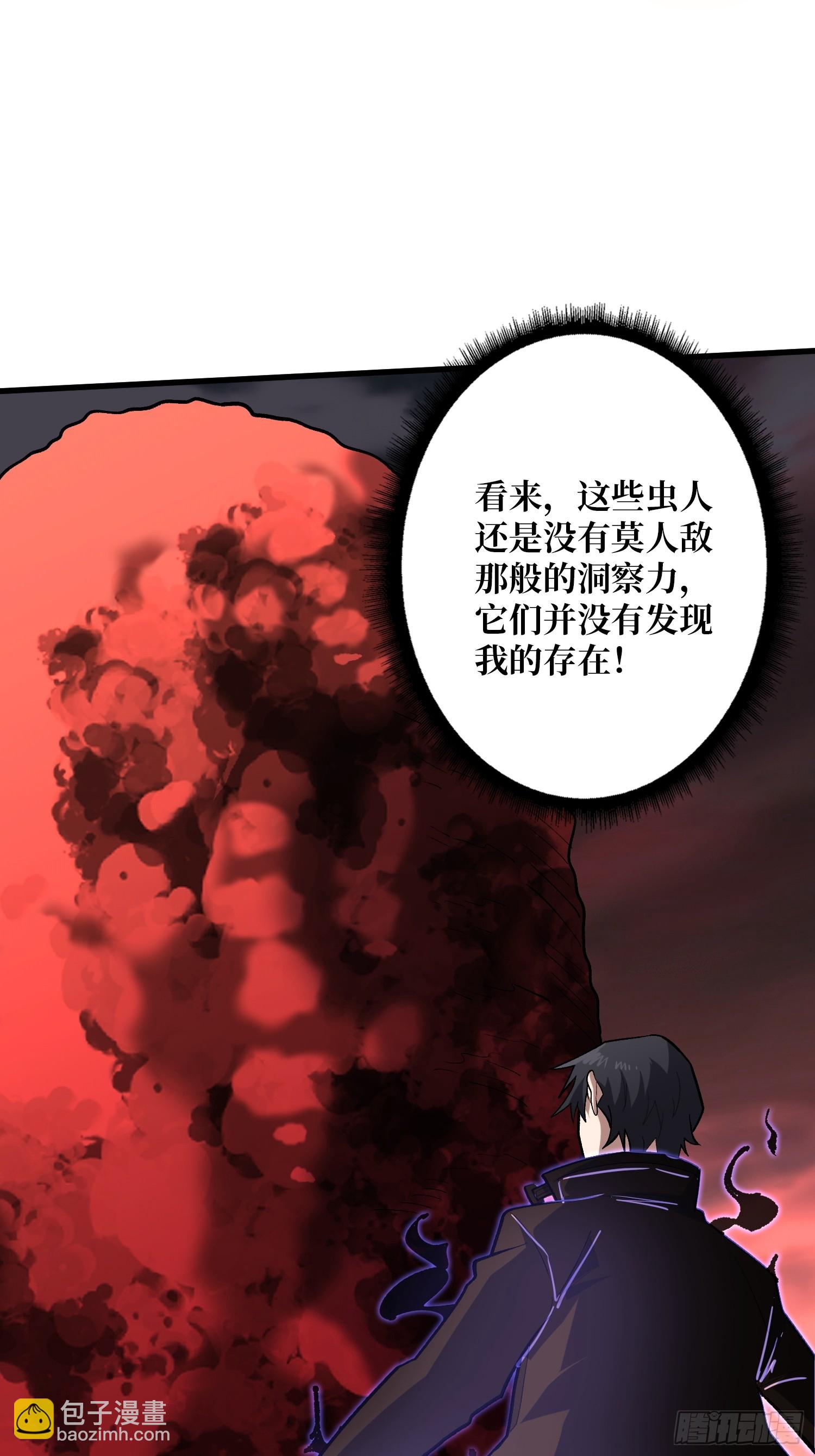 第255话 破茧新生的王（下）21