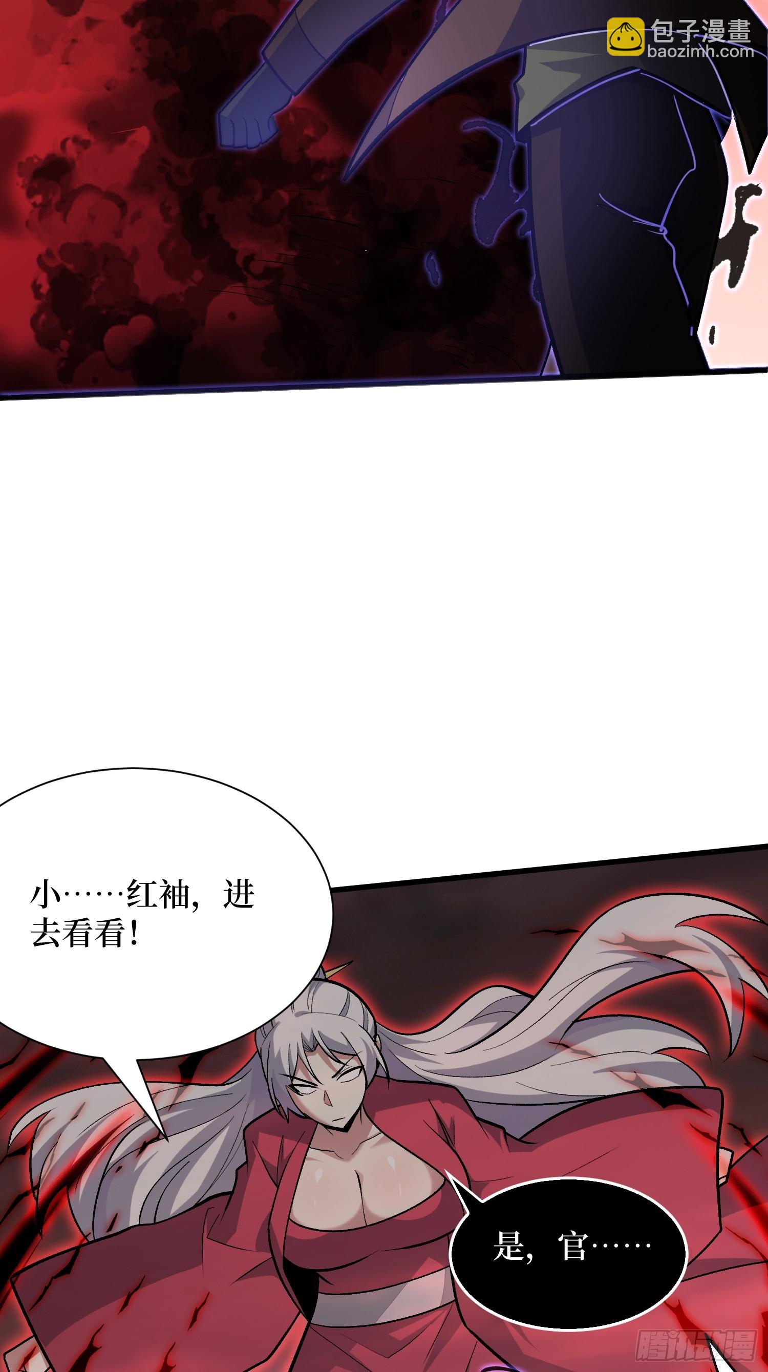第255话 破茧新生的王（下）22