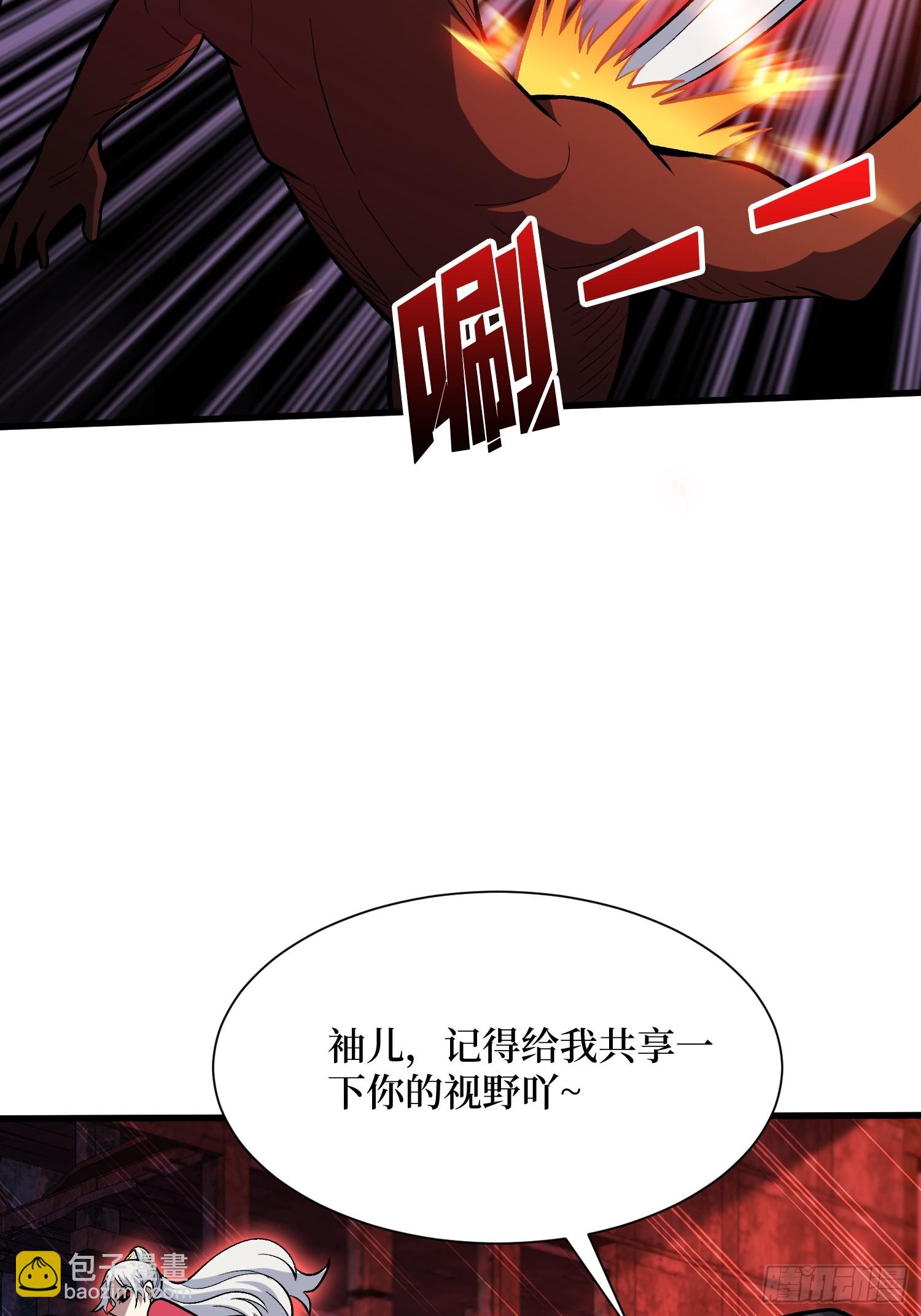 第255话 破茧新生的王（下）27