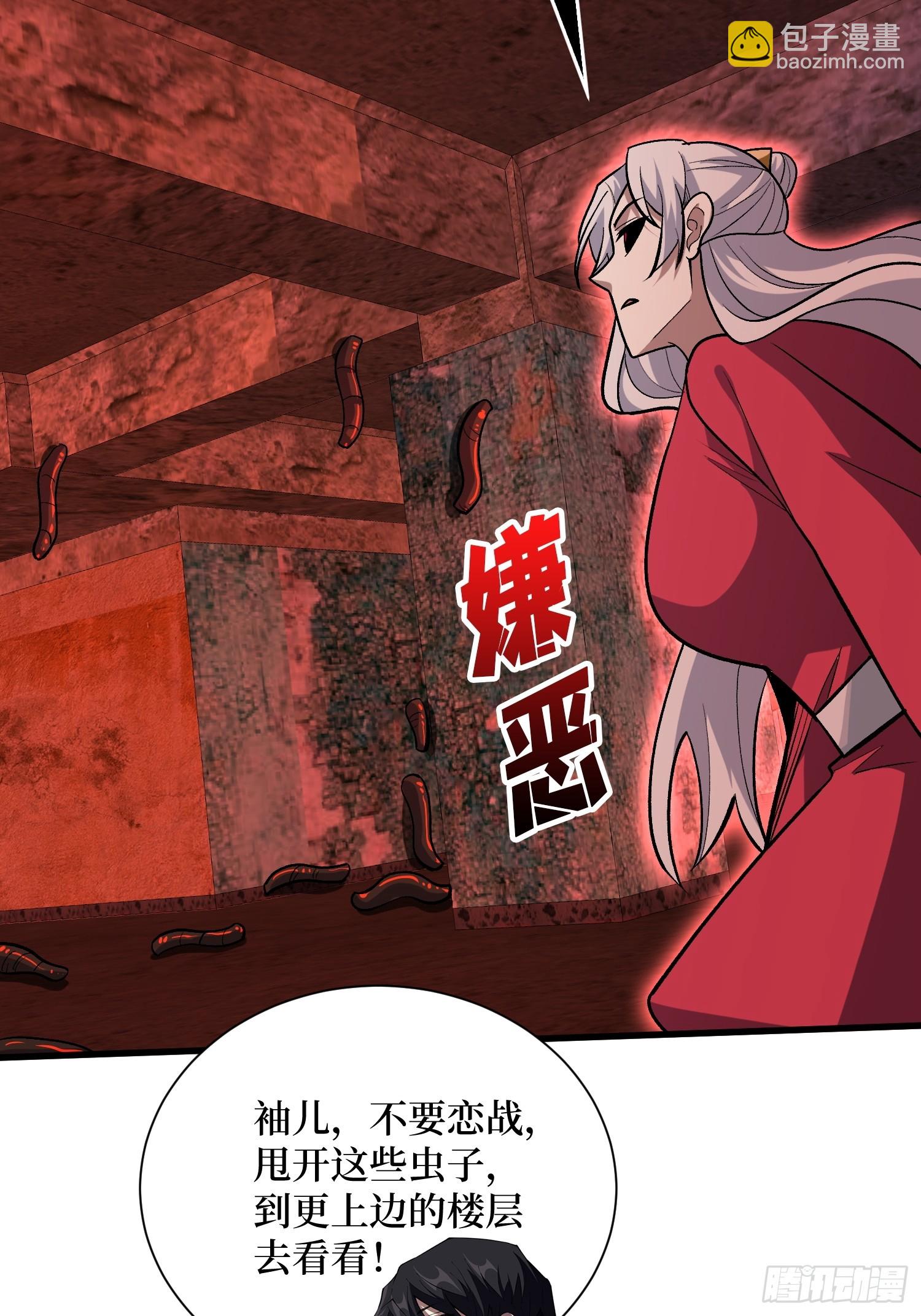 第255话 破茧新生的王（下）30