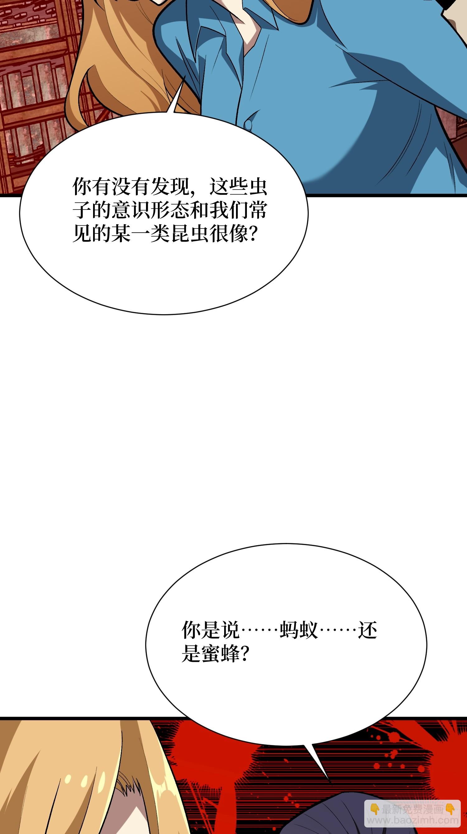 第255话 破茧新生的王（下）5
