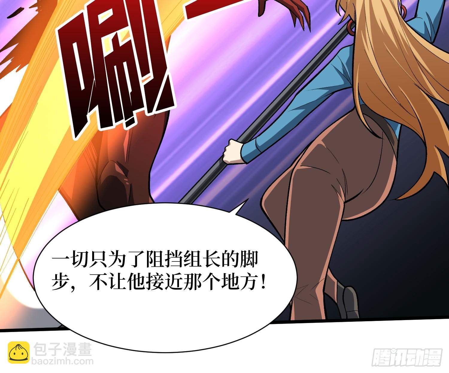 第255话 破茧新生的王（下）8