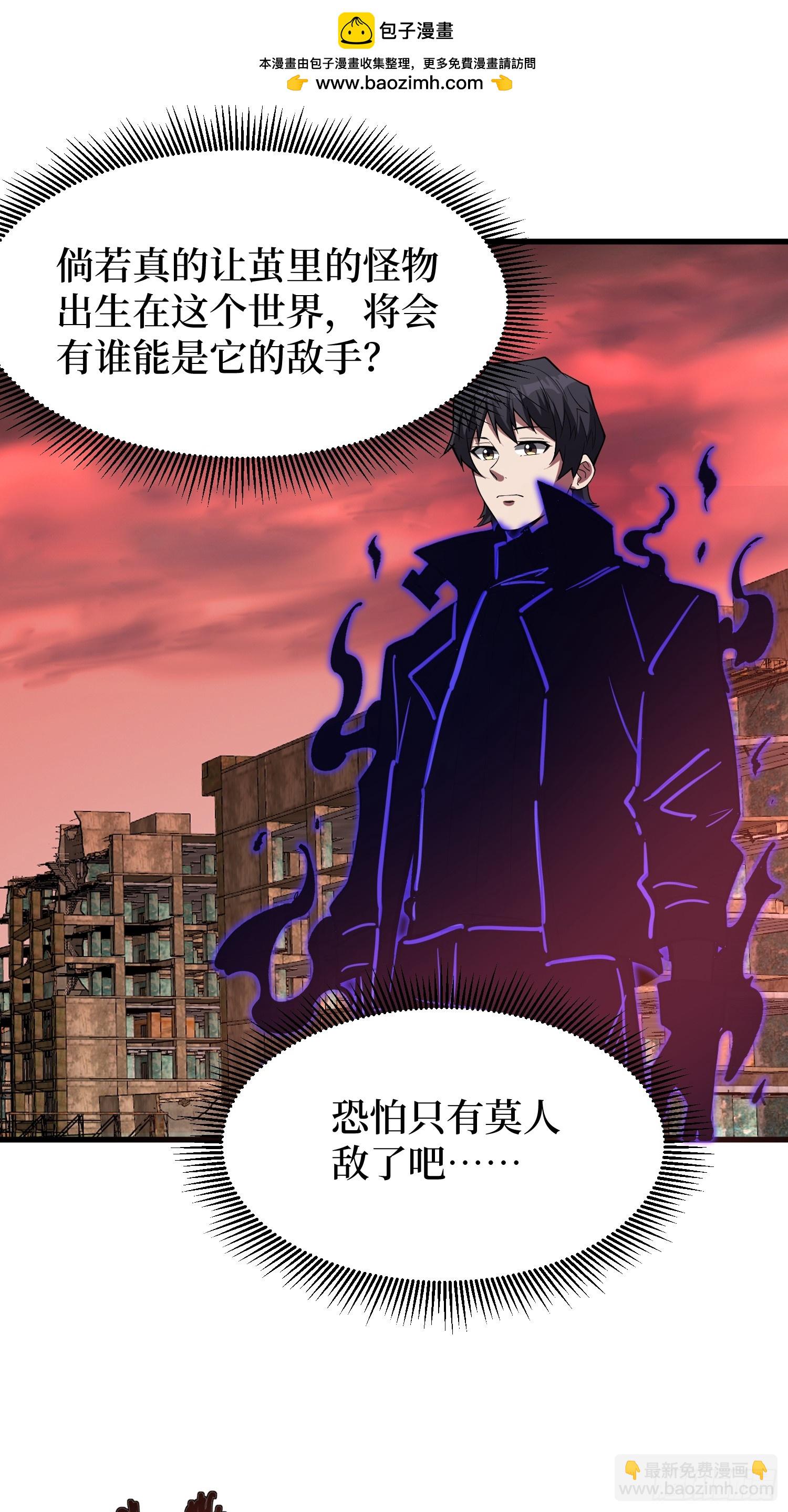 第256话 十死之身1