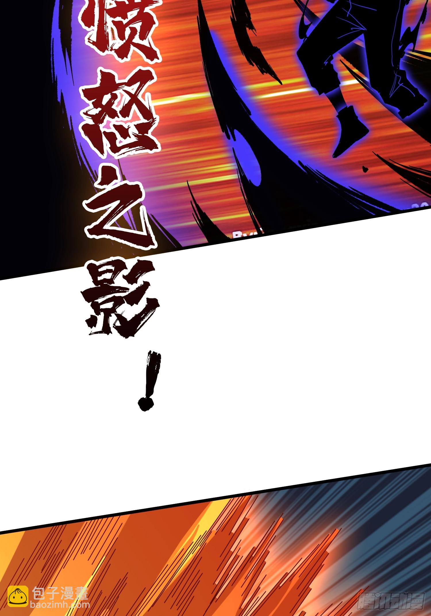 第256话 十死之身11