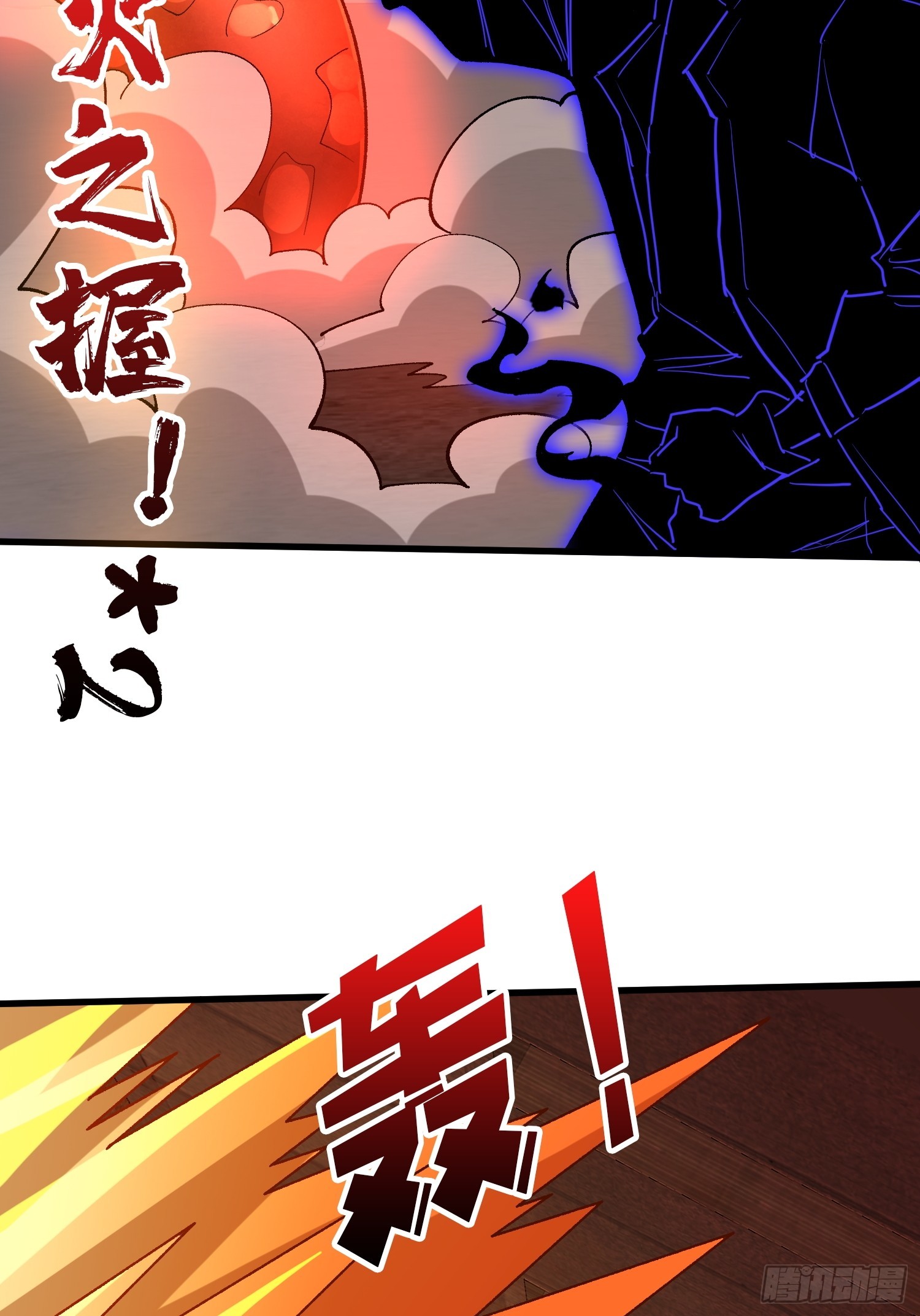第256话 十死之身15