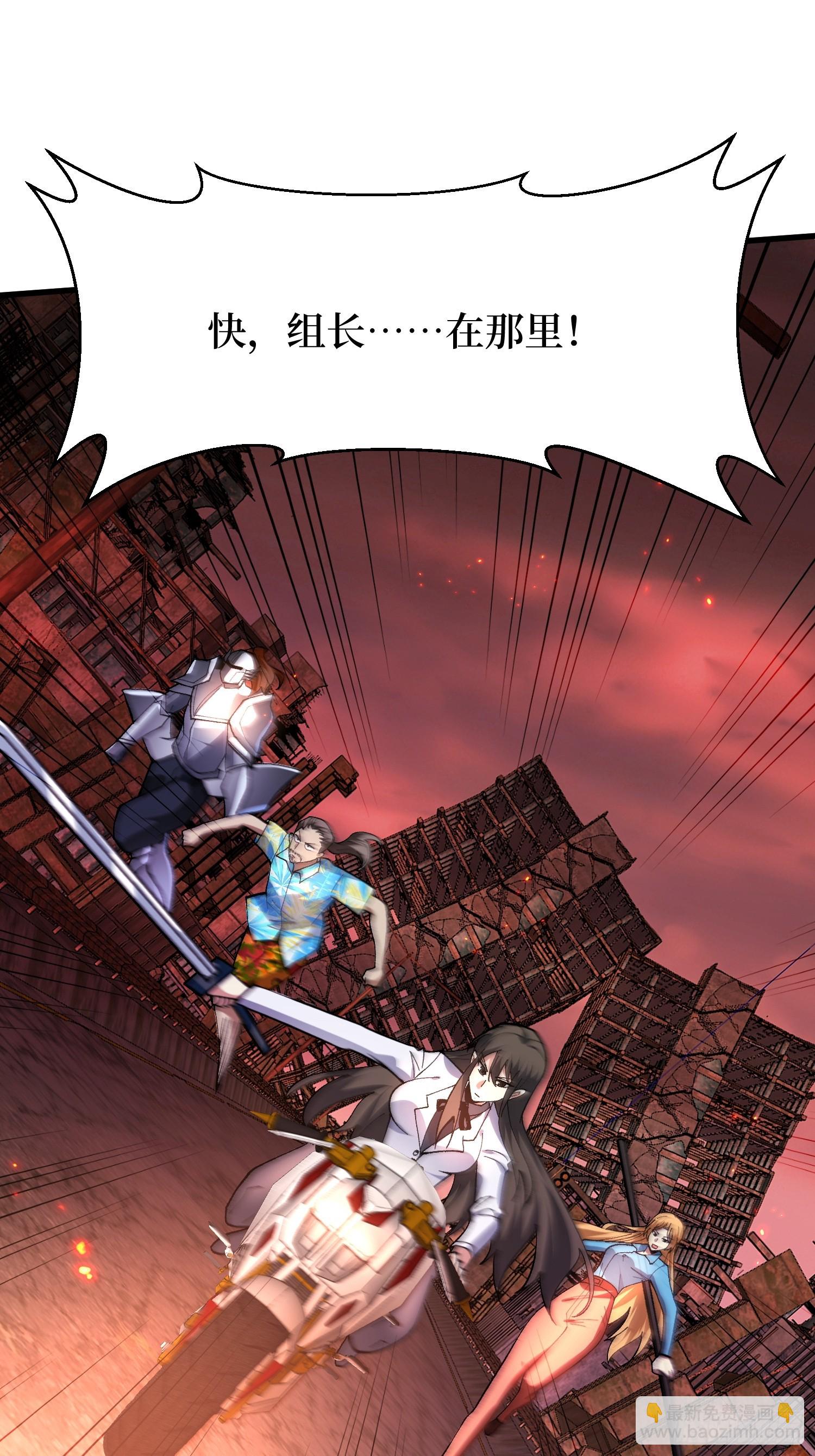 第256话 十死之身18