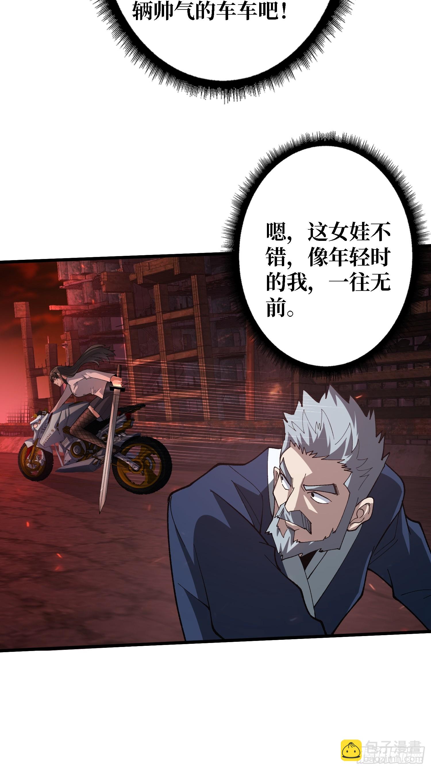 第256话 十死之身26