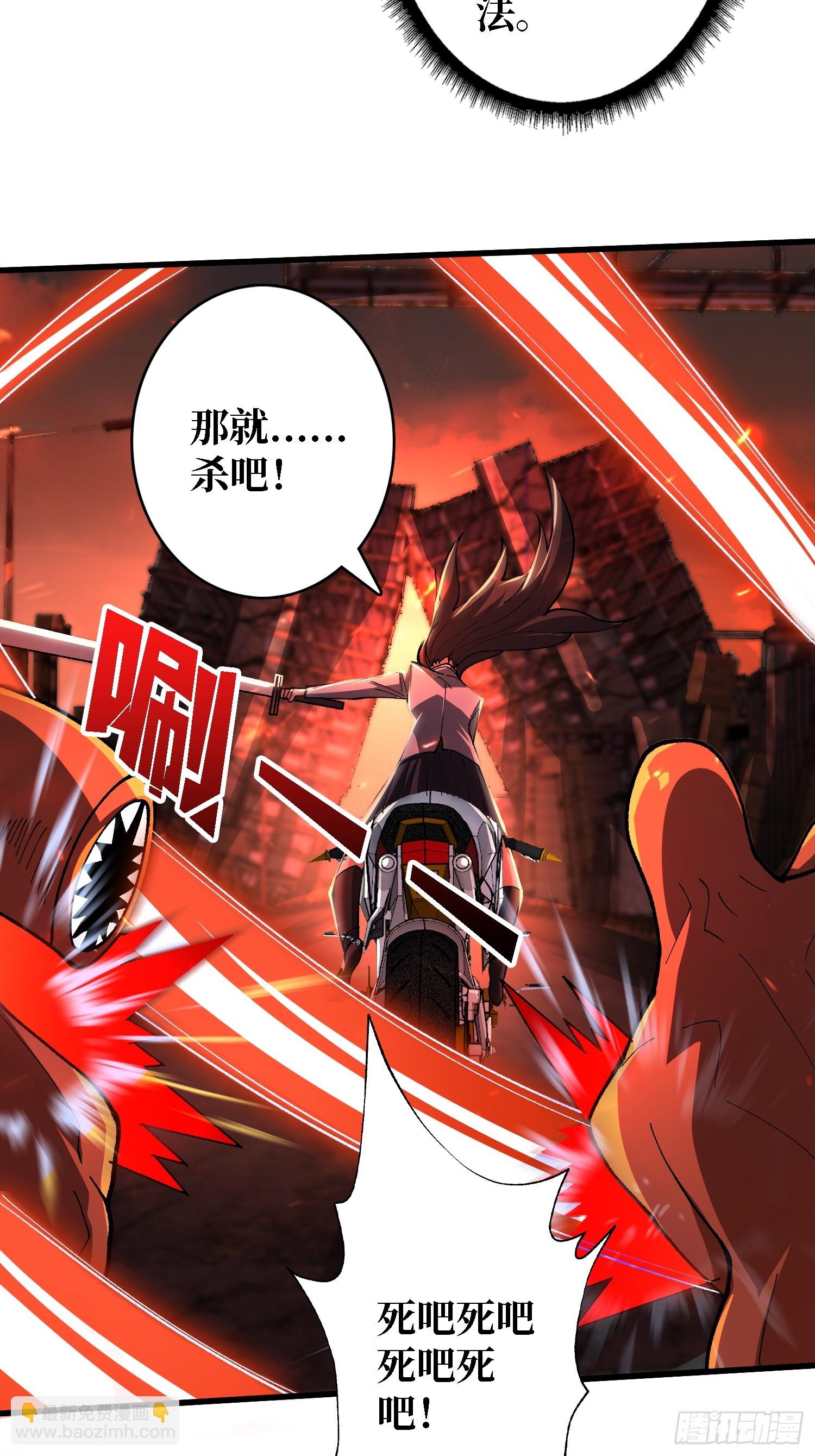 第256话 十死之身30
