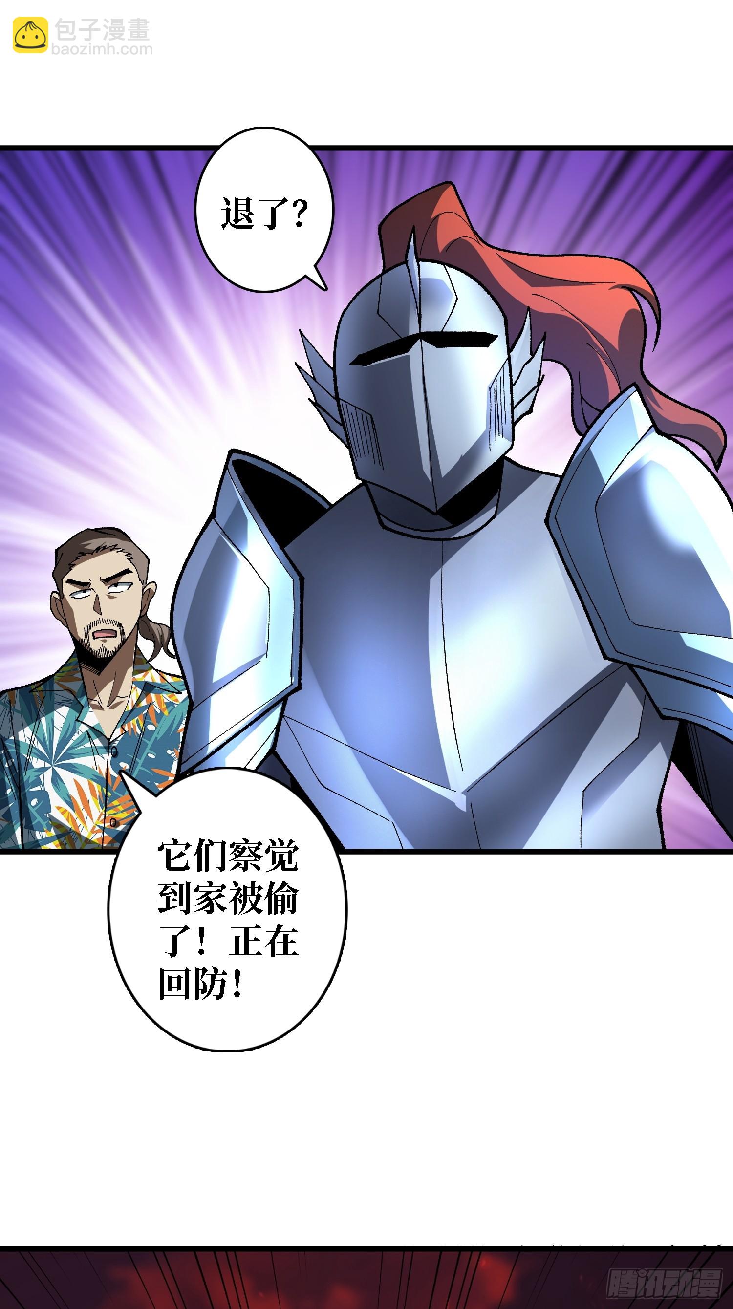 第256话 十死之身33