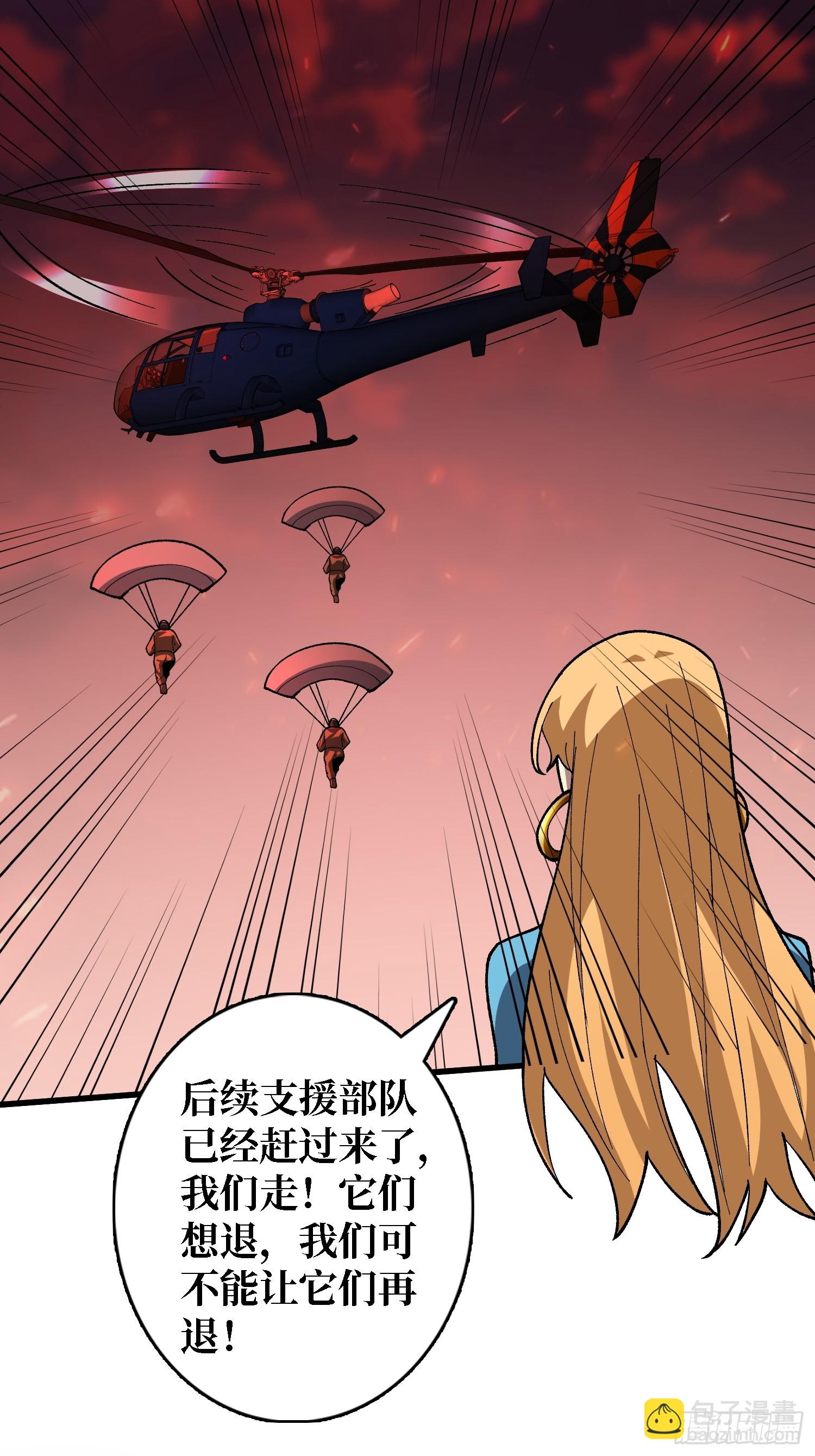 第256话 十死之身34