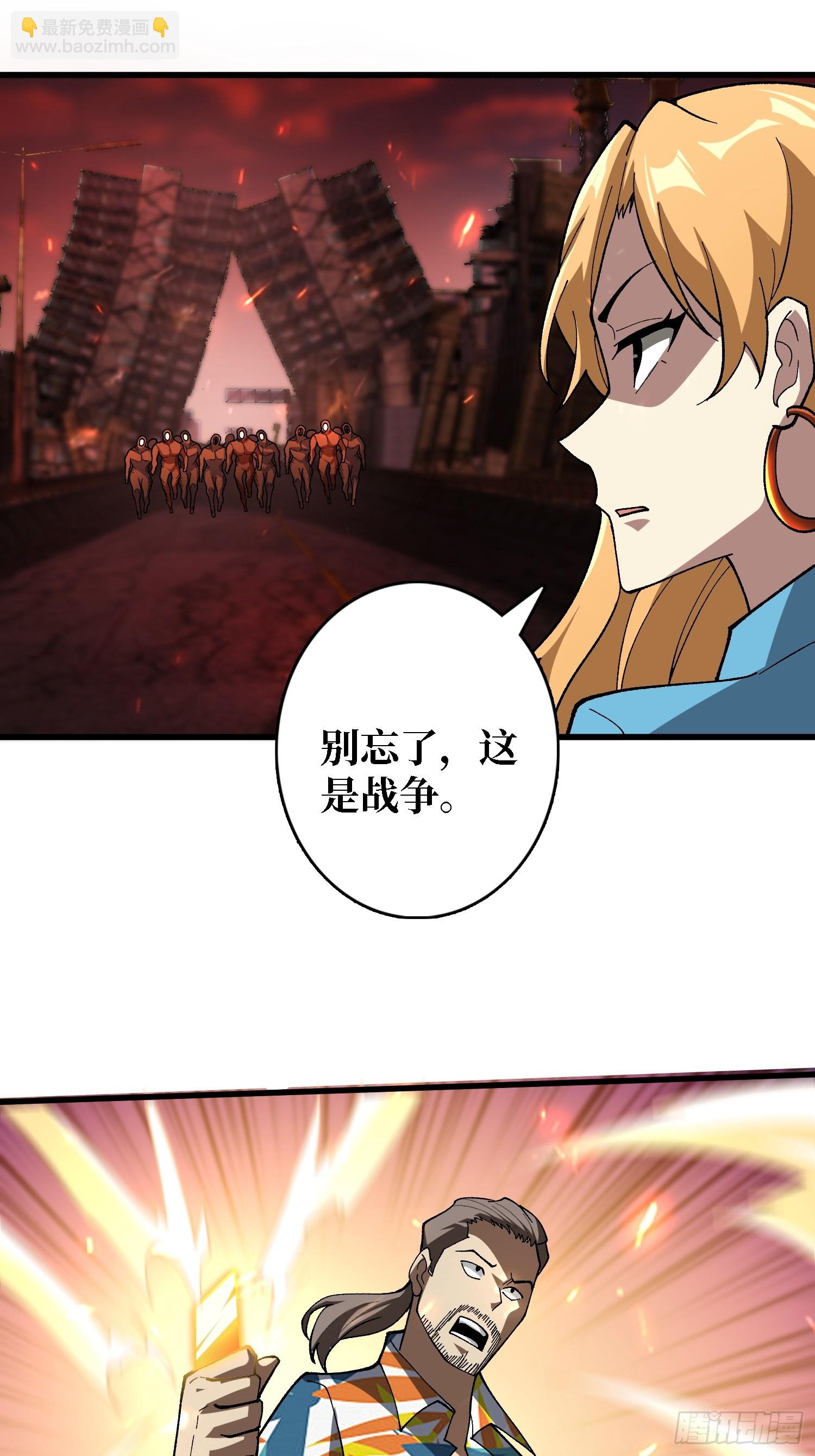 第256话 十死之身35