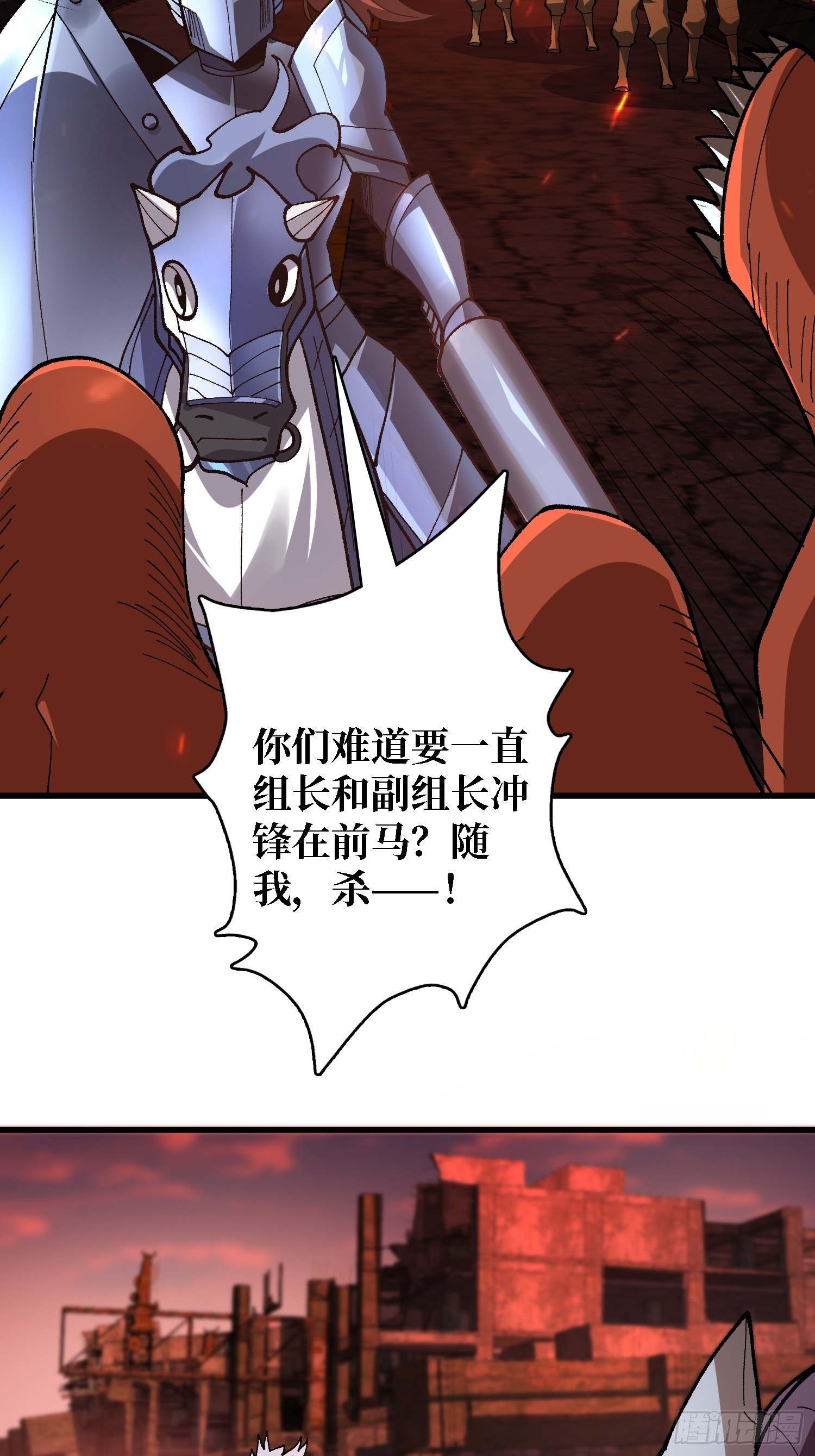 第256话 十死之身39