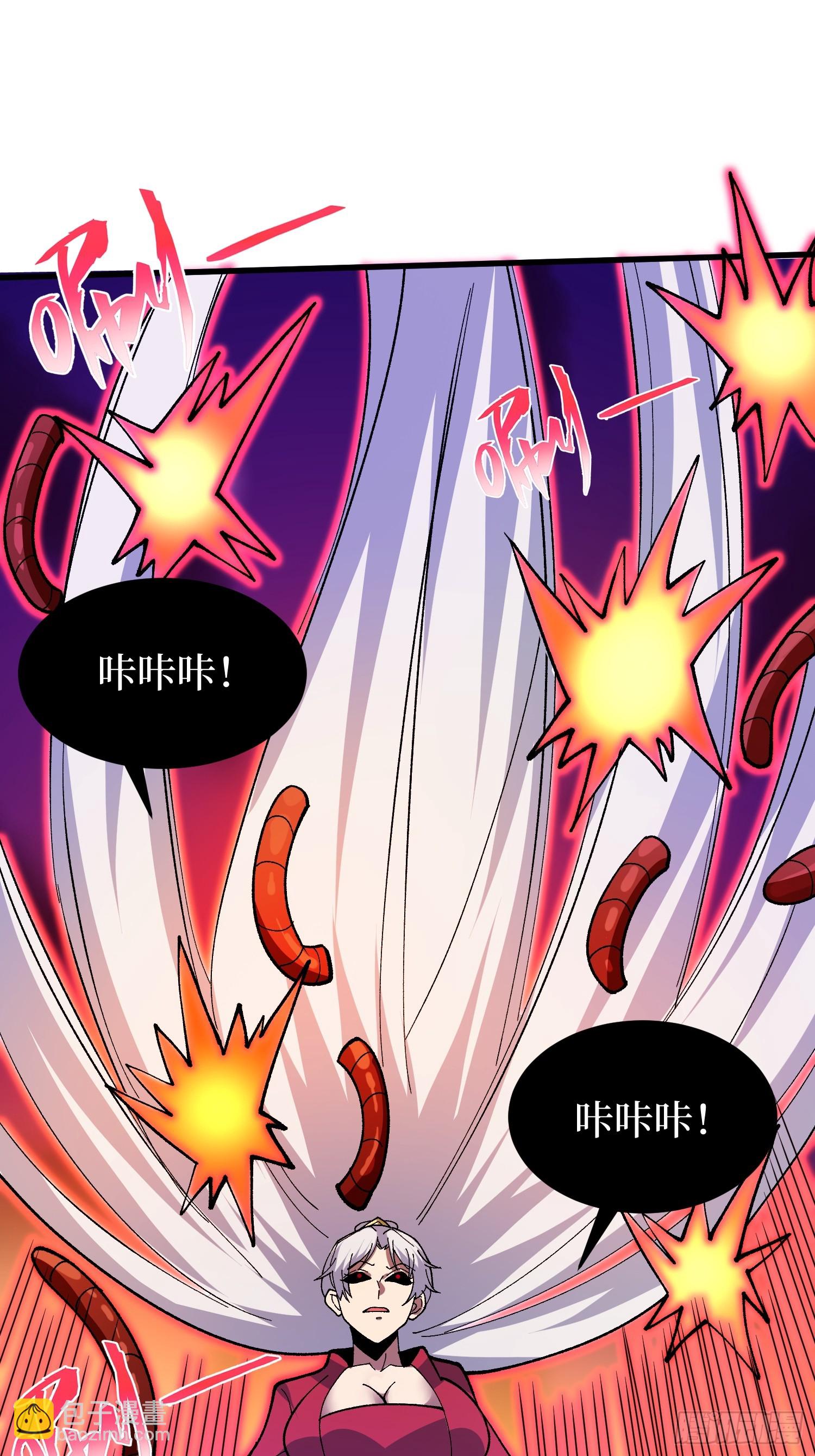 第256话 十死之身5