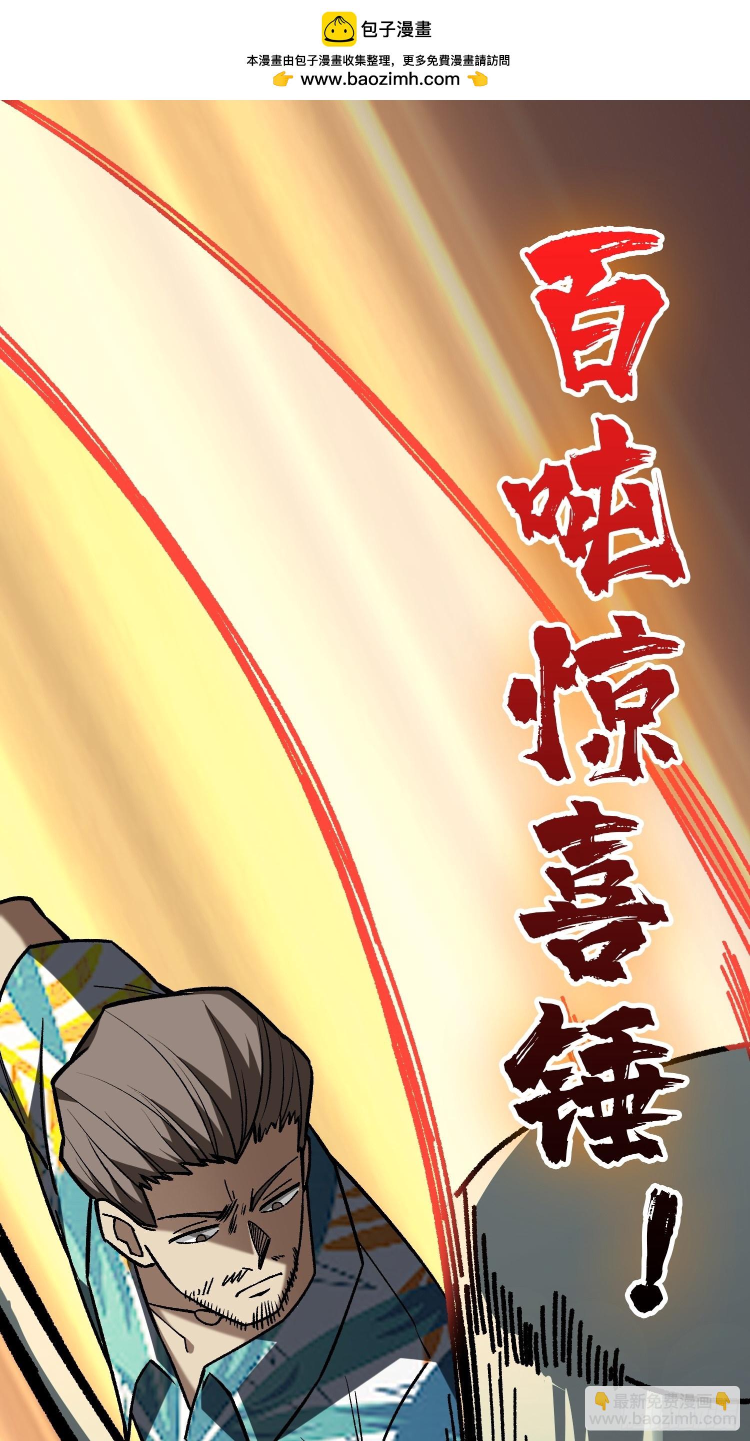 第257话 我是谁？1