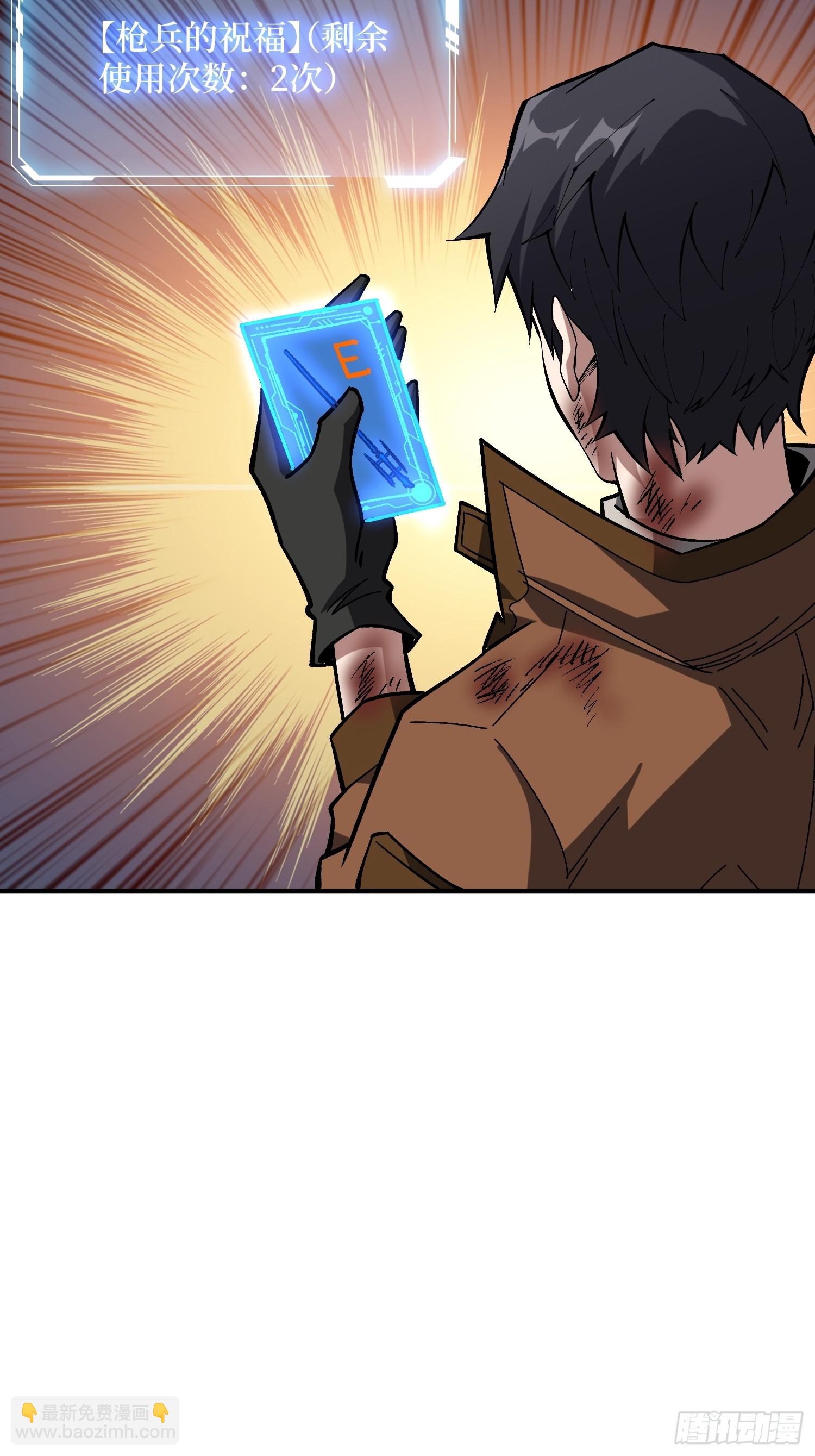 第257话 我是谁？11