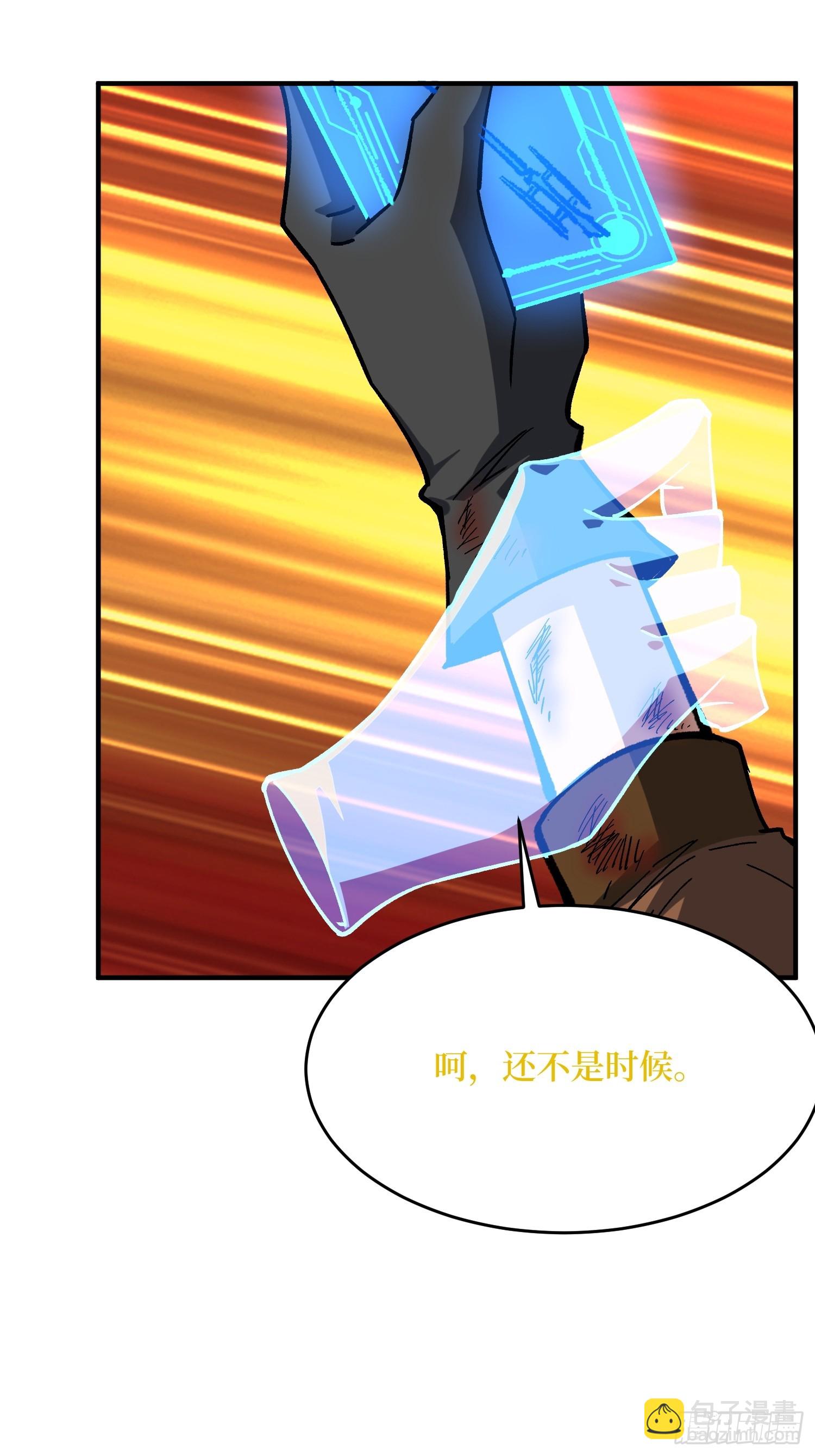 第257话 我是谁？12