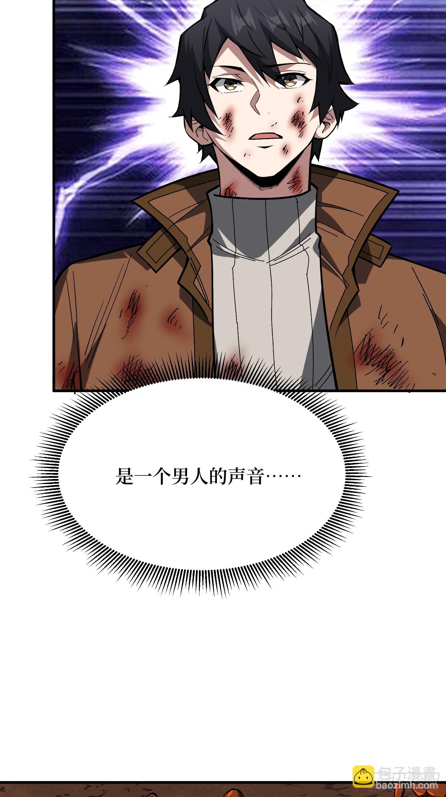 第257话 我是谁？15