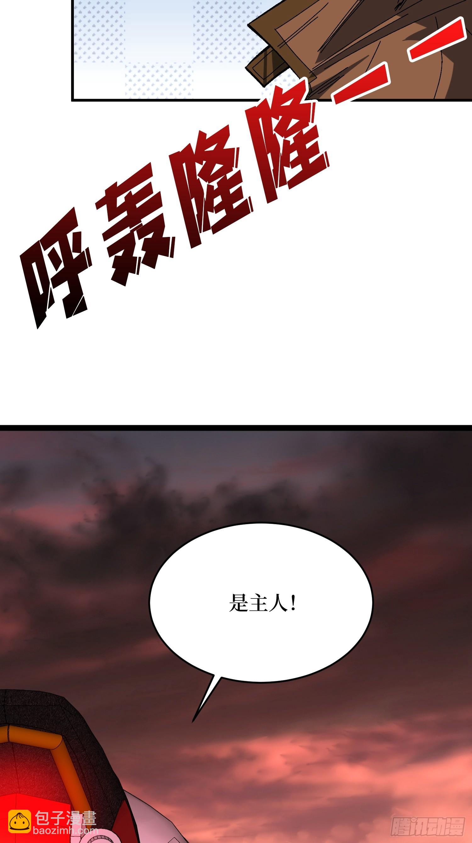 第257话 我是谁？18